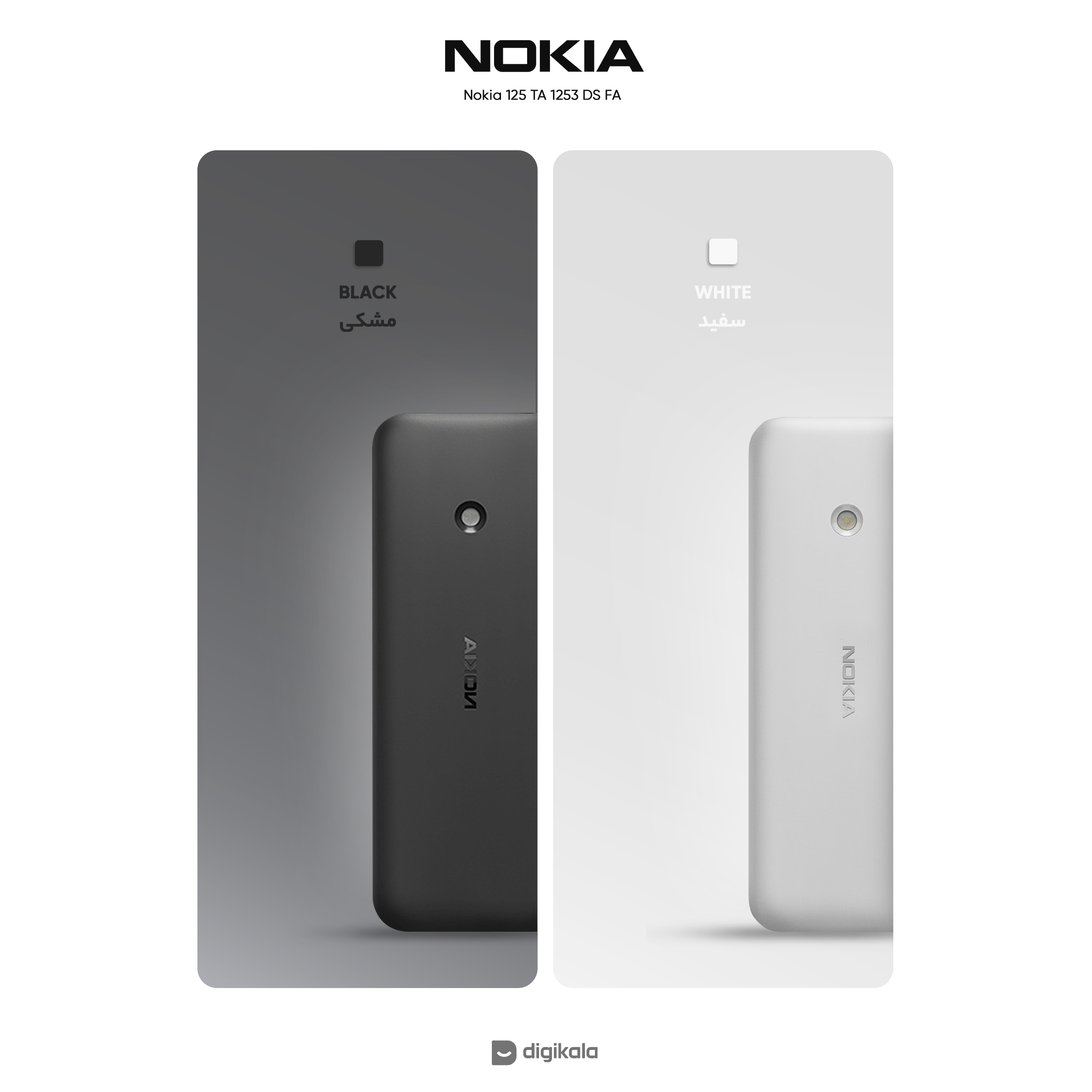 گوشی موبایل نوکیا مدل 125 TA 1253 DS FA دو سیم‌ کارت  - مونتاژ ایران