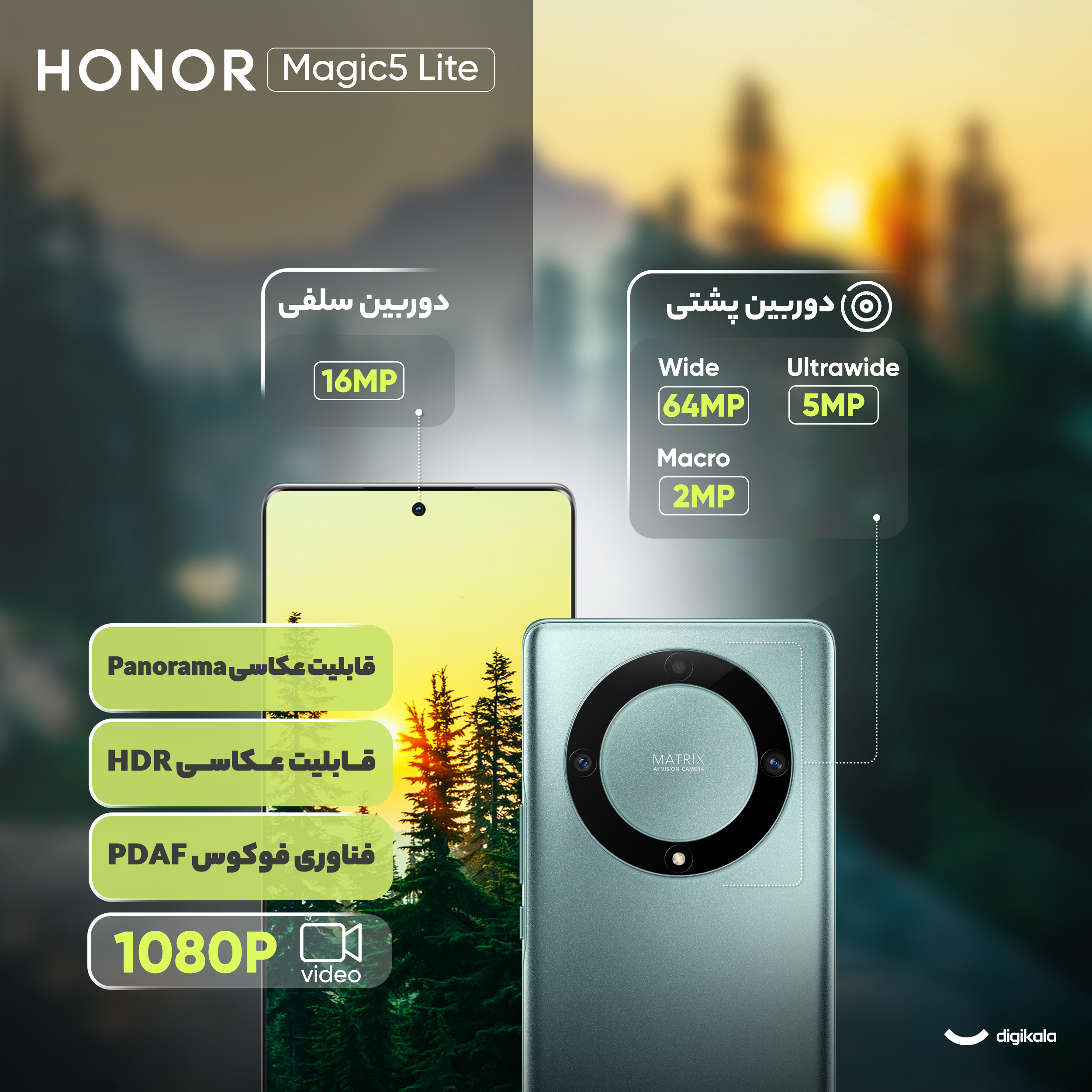 گوشی موبایل آنر مدل Magic5 Lite دو سیم کارت ظرفیت 256 گیگابایت و رم 8 گیگابایت - به همراه آداپتور 33 وات