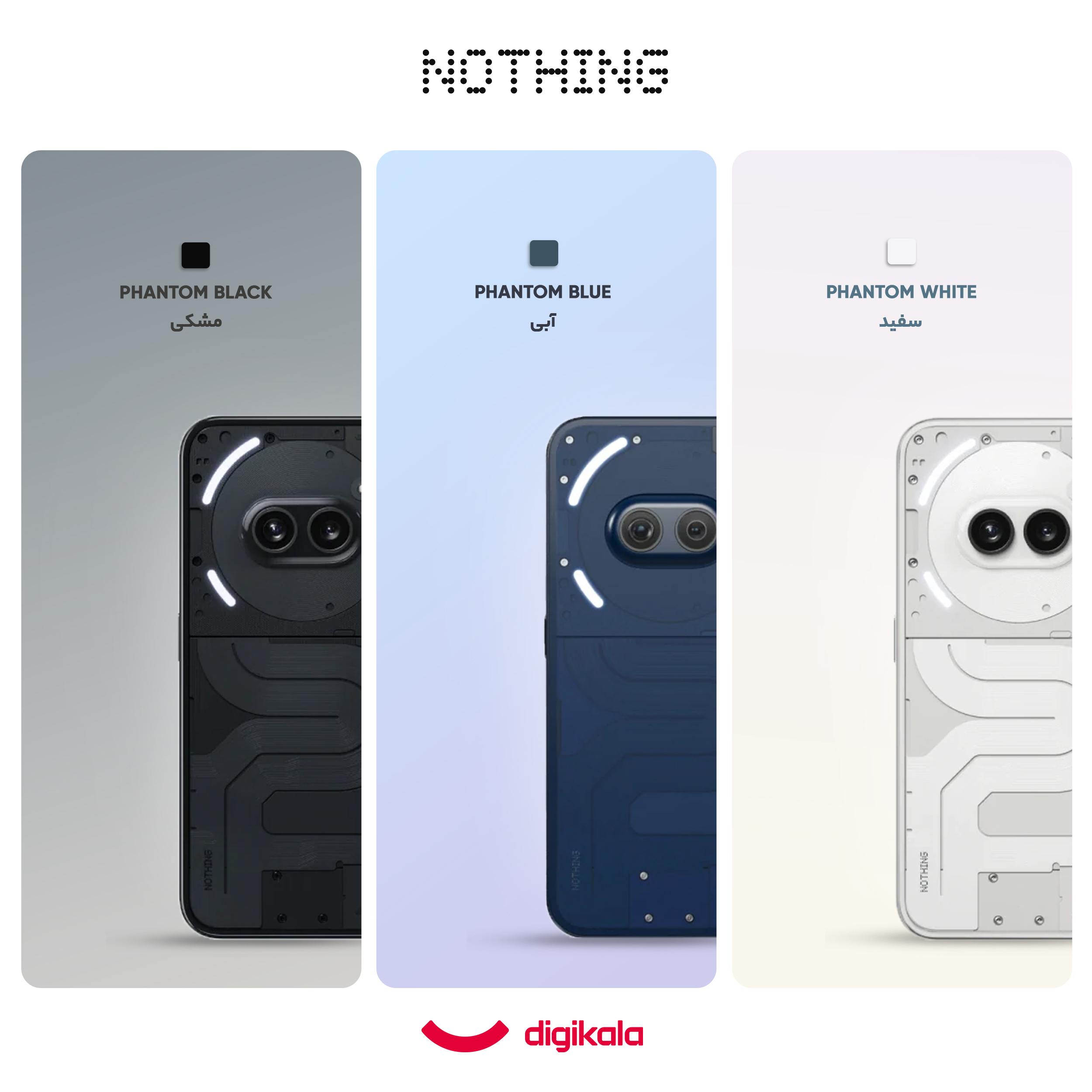 گوشی موبایل ناتینگ مدل Phone 2a دو سیم کارت ظرفیت 128 گیگابایت رم 8 گیگابایت