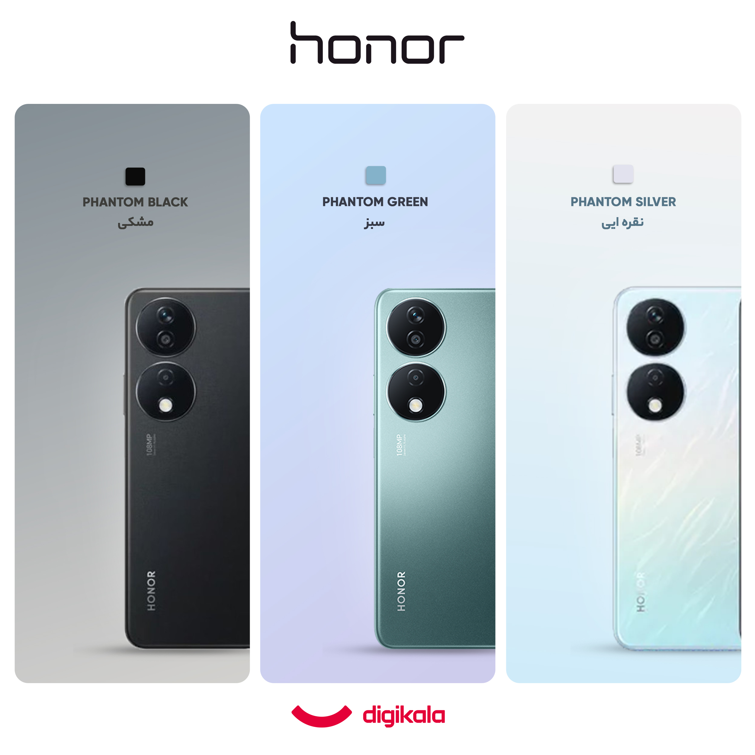 گوشی موبایل آنر مدل X7b دو سیم کارت ظرفیت 256 گیگابایت رم 6 گیگابایت