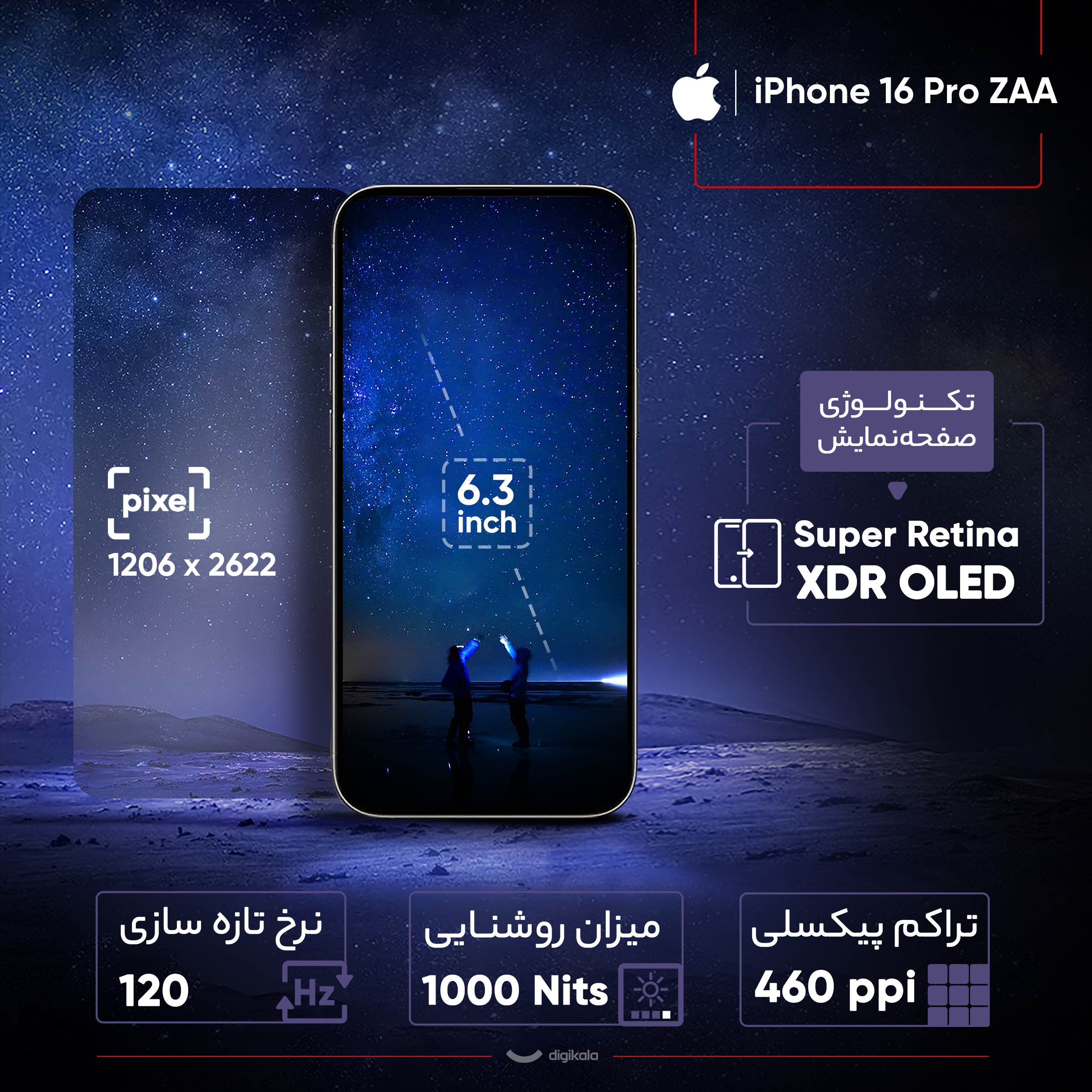 گوشی موبایل اپل مدل iPhone 16 Pro ZAA دو سیم کارت ظرفیت 256 گیگابایت و رم 8 گیگابایت - به همراه شارژر 20 وات اپل