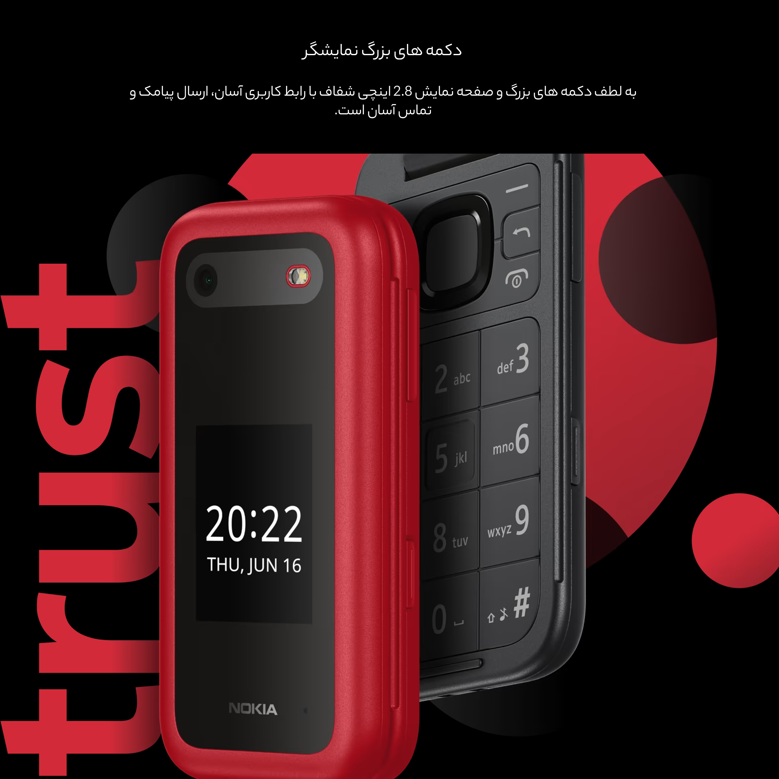 گوشی موبایل نوکیا مدل 2660 Flip دو سیم کارت - مونتاژ ایران