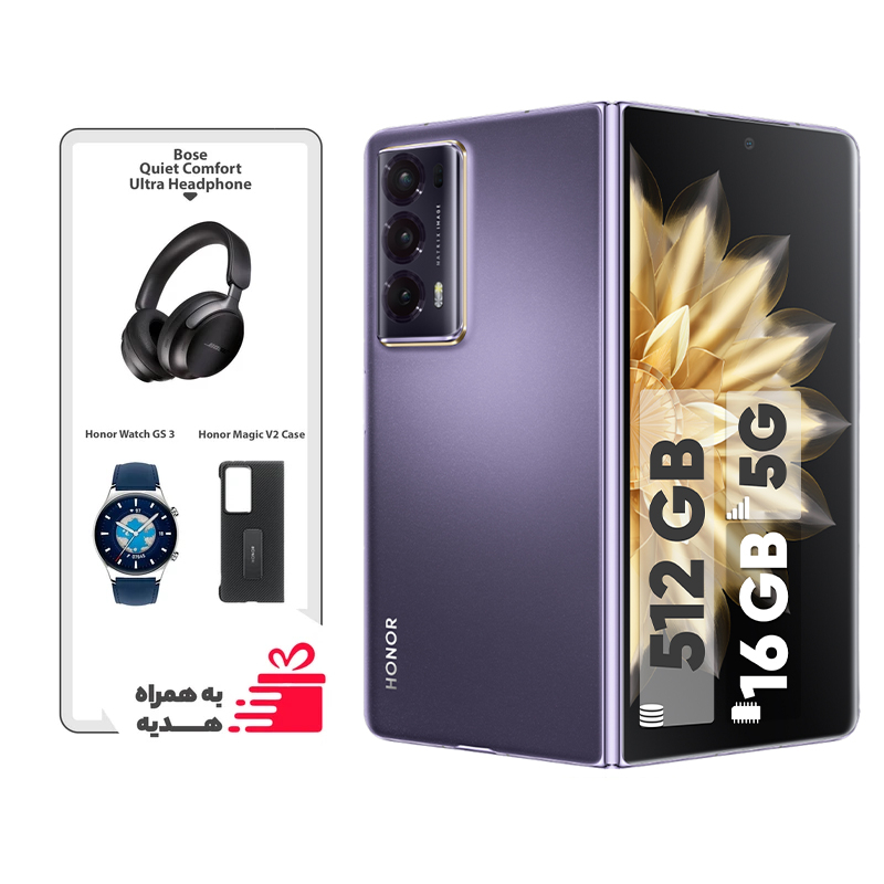 گوشی موبایل آنر مدل Magic V2 دو سیم کارت ظرفیت 512 گیگابایت و رم 16 گیگابایت - به همراه هدیه ویژه