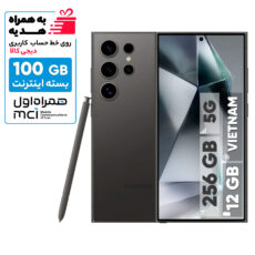 گوشی موبایل سامسونگ مدل Galaxy S24 Ultra دو سیم کارت ظرفیت 256 گیگابایت و رم 12 گیگابایت – ویتنام  – به همراه بسته اینترنت 100 گیگابایتی یک ماهه همراه اول
