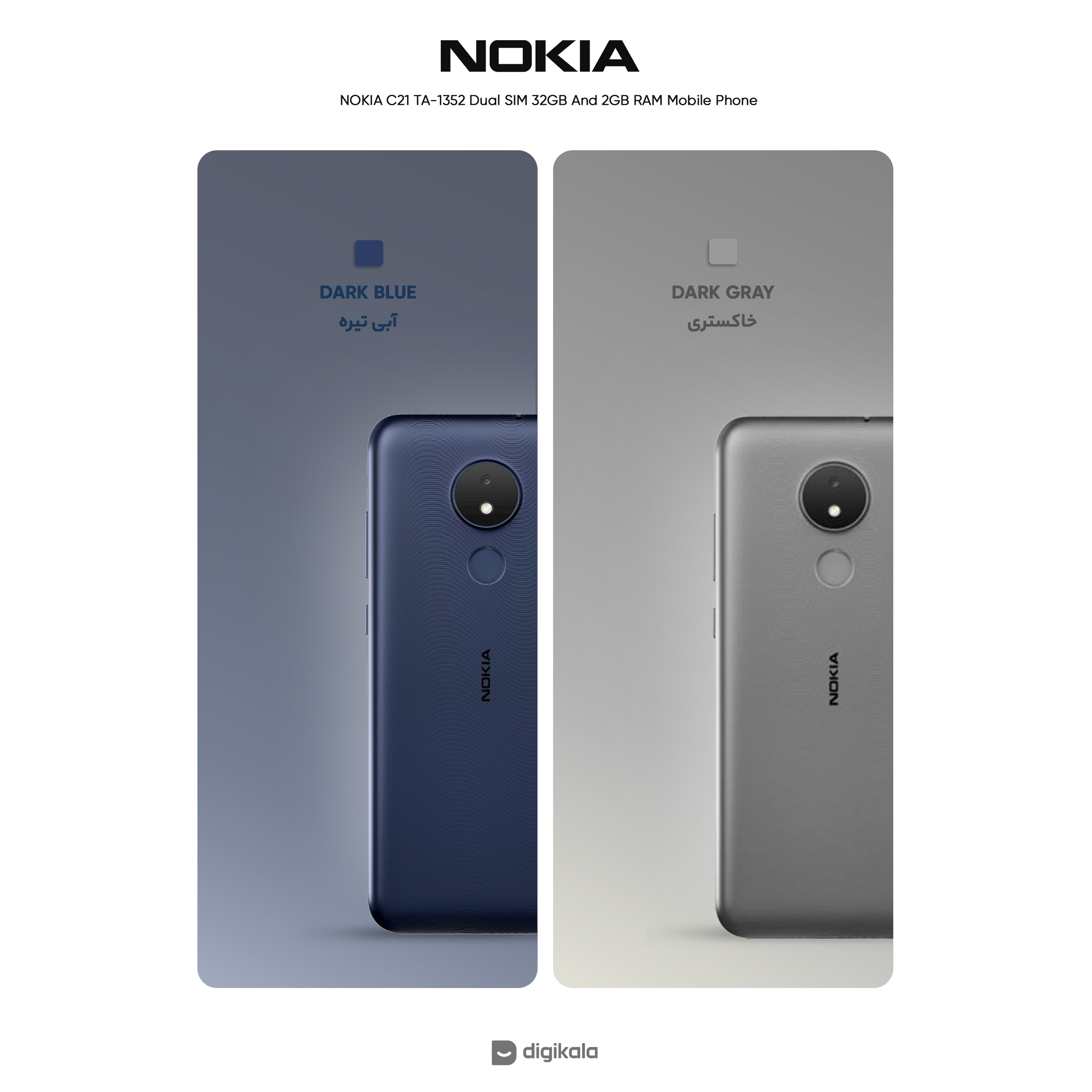 گوشی موبایل نوکیا مدل C21 TA-1352 دو سیم کارت ظرفیت 32 گیگابایت و رم 2 گیگابایت  - مونتاژ ایران تحت لیسانس نوکیا