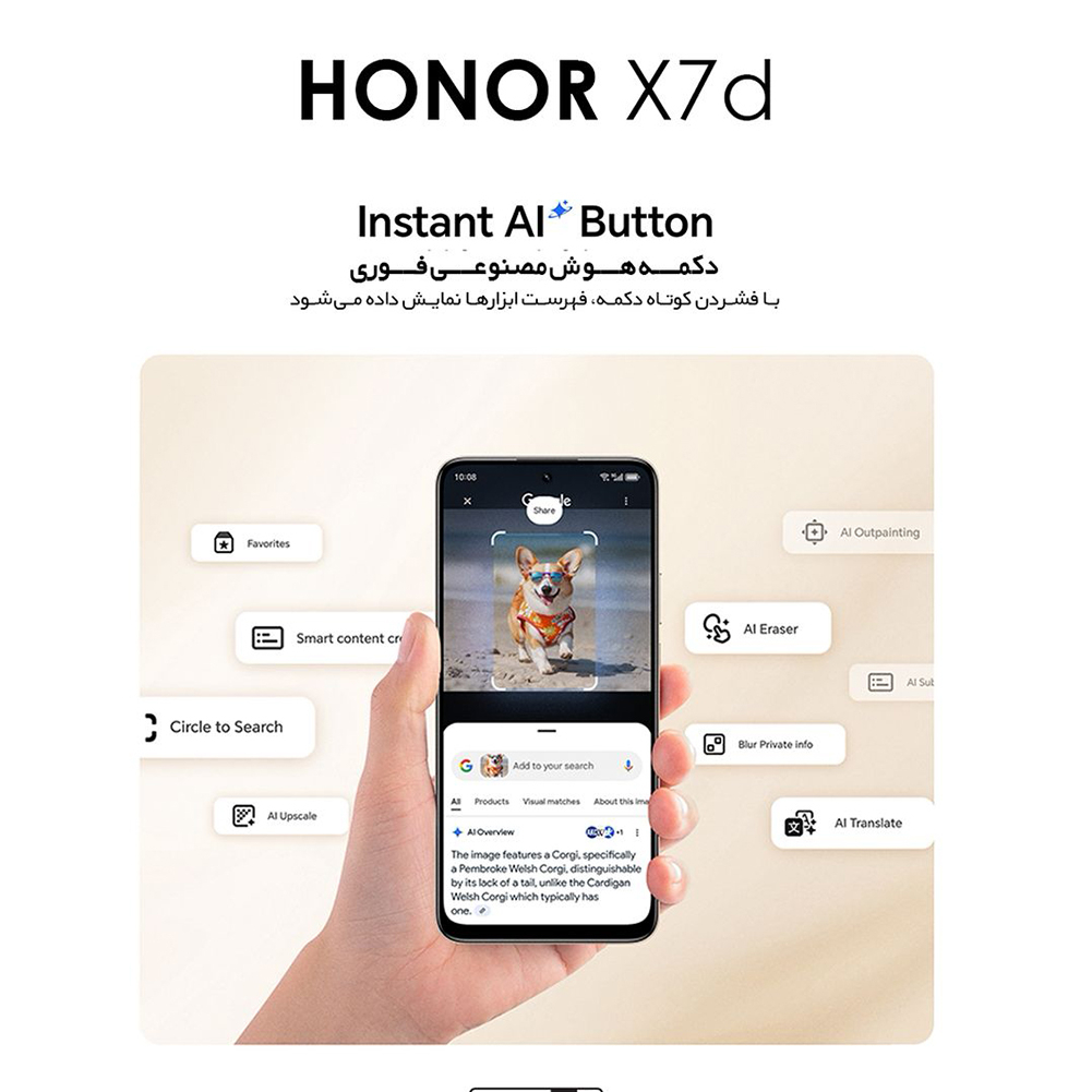 گوشی موبایل آنر مدل X7d دو سیم کارت ظرفیت 256 گیگابایت و رم 8 گیگابایت