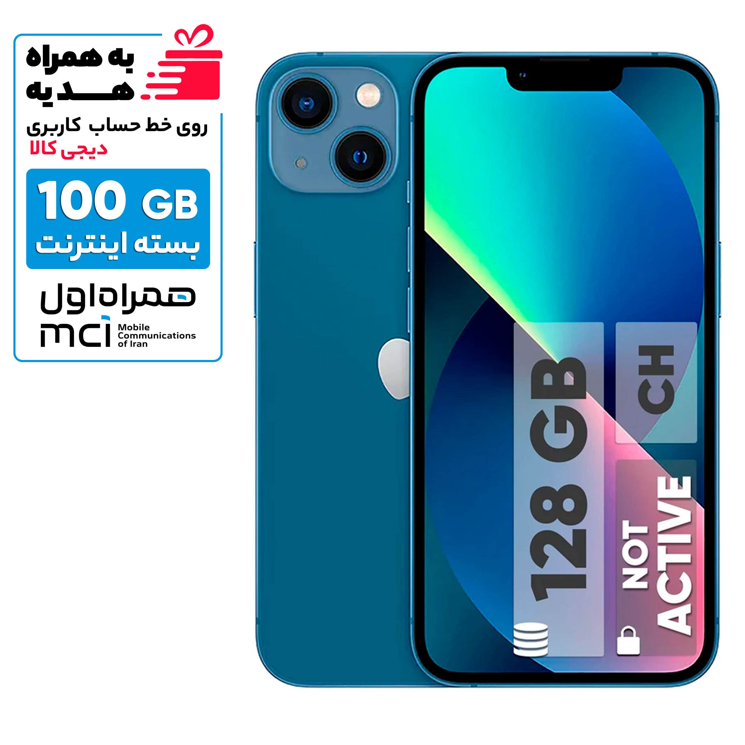 گوشی موبایل اپل مدل iPhone 13 CH دو سیم‌ کارت ظرفیت 128 گیگابایت و رم 4 گیگابایت - نات اکتیو - به همراه بسته اینترنت 100 گیگابایتی یک ماهه همراه اول