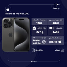 گوشی موبایل اپل مدل iPhone 16 Pro Max ZAA دو سیم کارت ظرفیت 256 گیگابایت و رم 8 گیگابایت - به همراه هدفون بلوتوثی اپل مدل AirPods 4