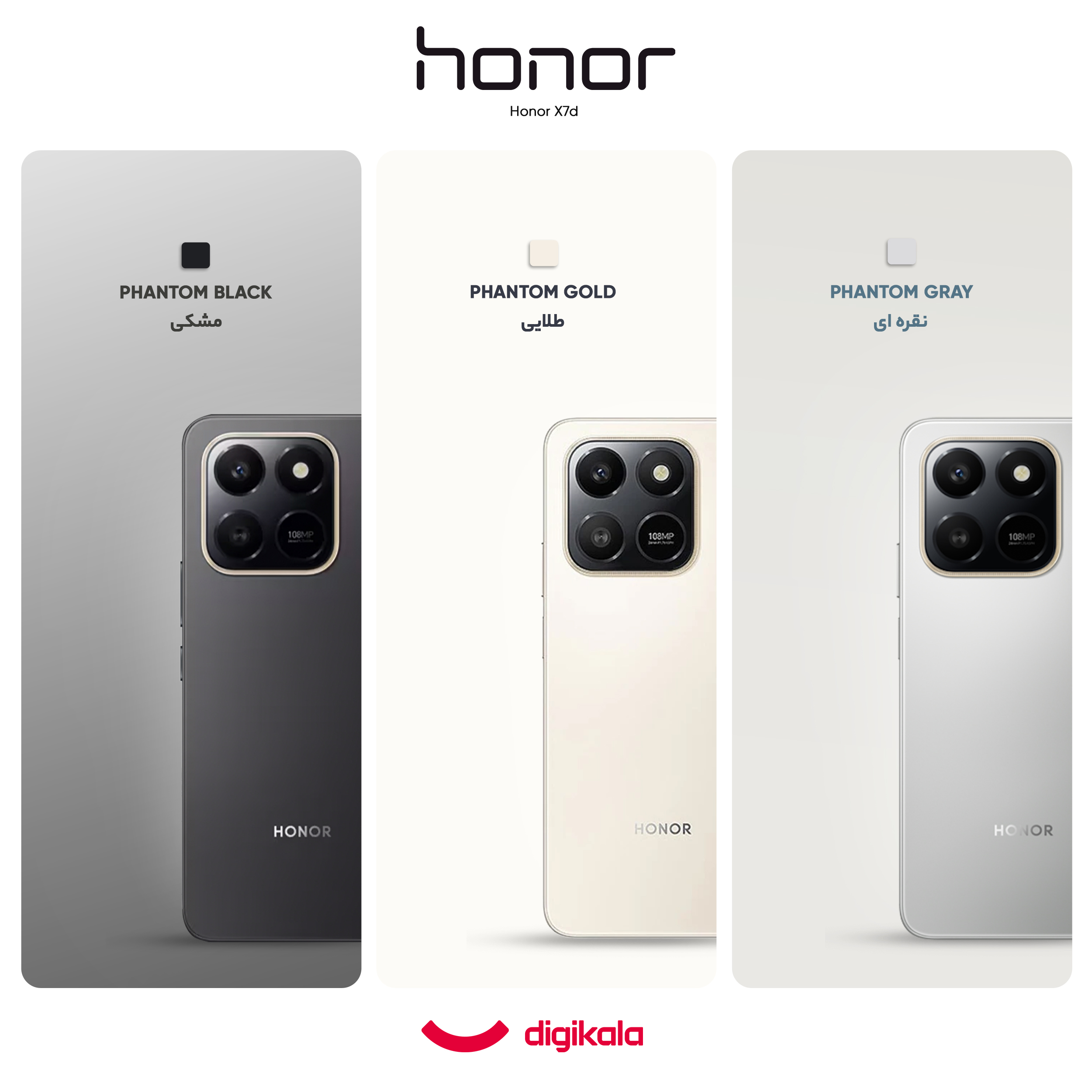 گوشی موبایل آنر مدل X7d دو سیم کارت ظرفیت 256 گیگابایت و رم 8 گیگابایت