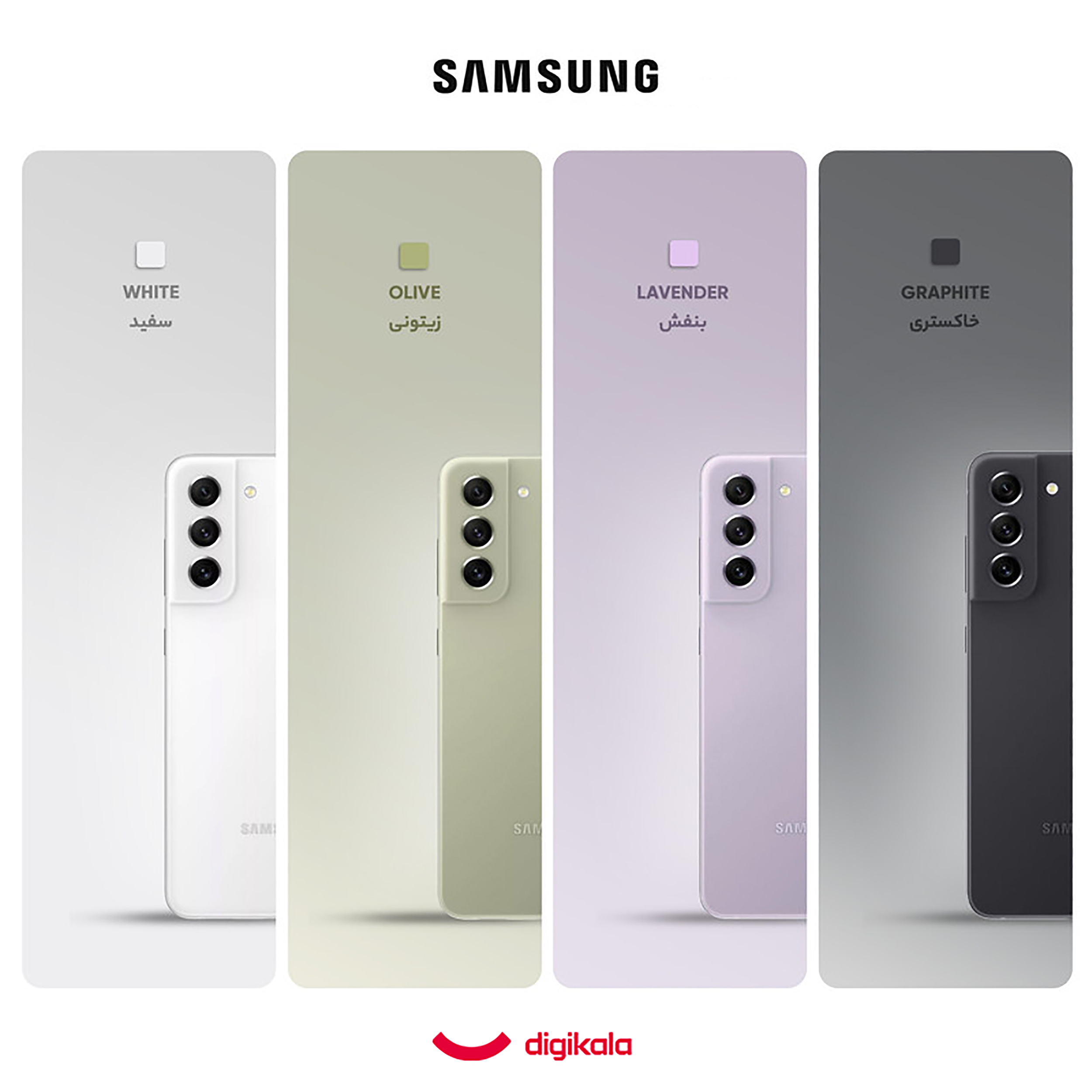 کارکرده - گوشی موبایل سامسونگ مدل Galaxy S21 FE 5G دو سیم کارت ظرفیت 256 گیگابایت و رم 8 گیگابایت