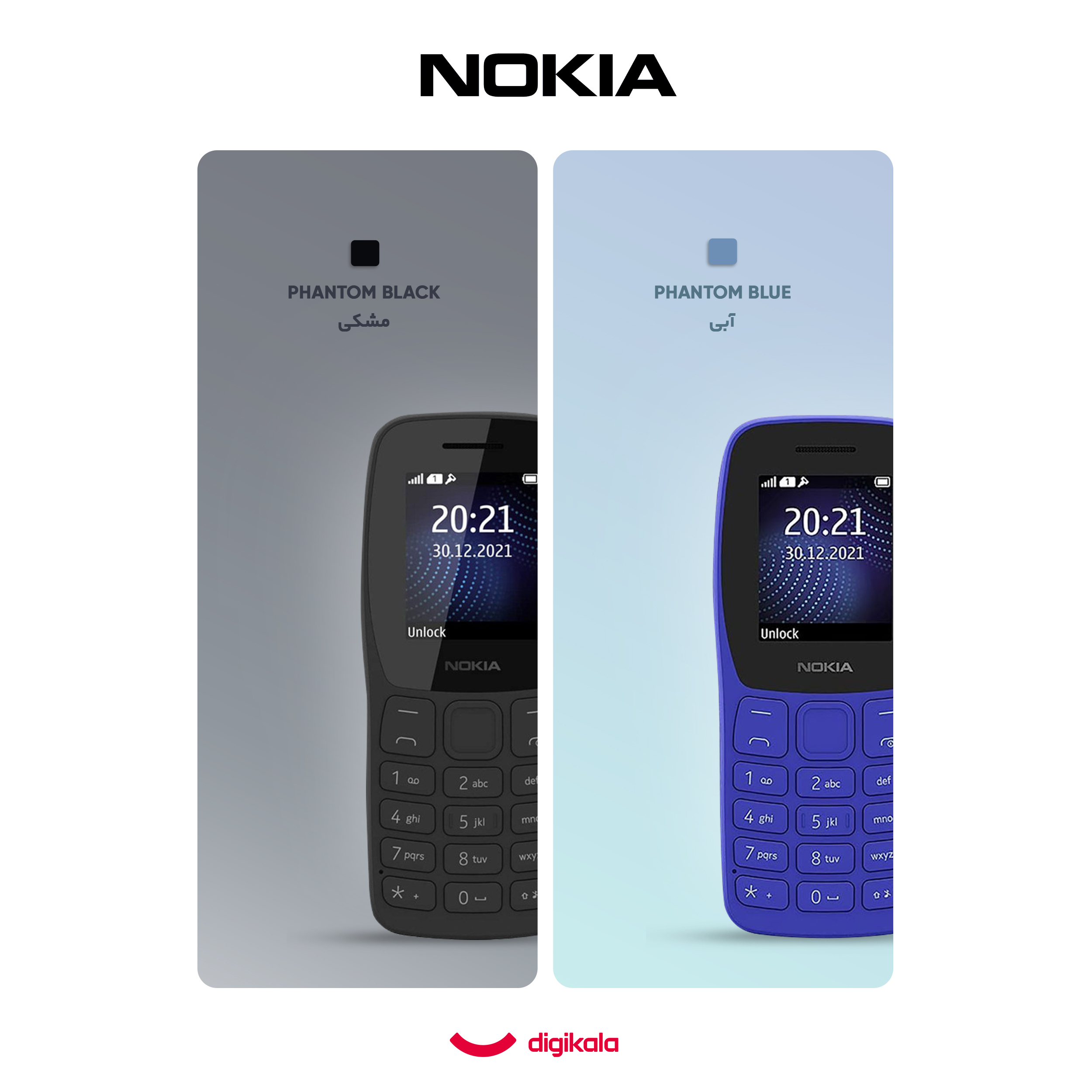 گوشی موبایل نوکیا مدل 105 2022 AR دو سیم کارت ظرفیت 4 مگابایت و رم 4 مگابایت - فاقد منوی فارسی