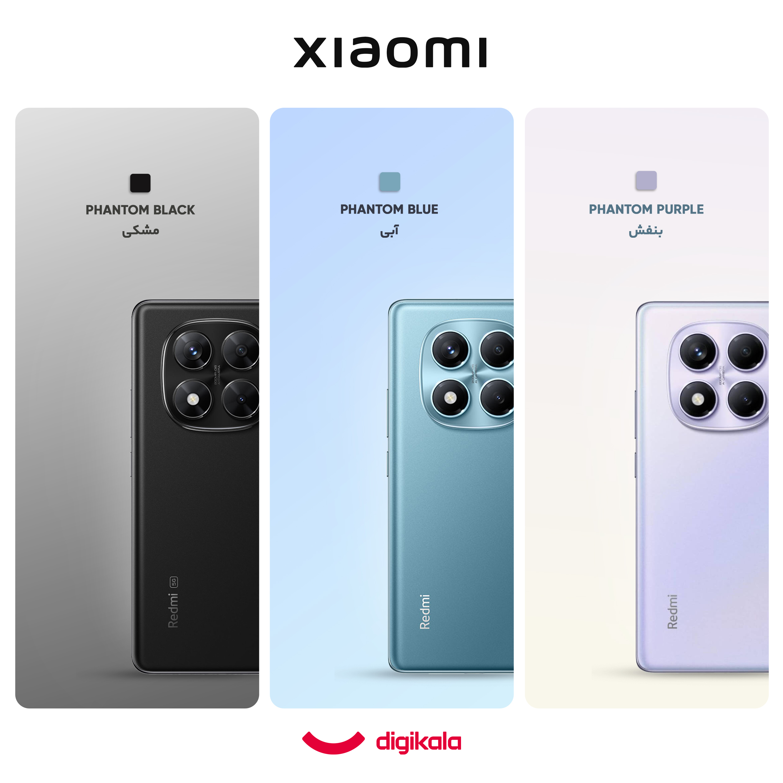 گوشی شیائومی Redmi Note 14 Pro 4G رجیستر شده دو سیم کارت 256 گیگابایت با رم 8 گیگابایت - به همراه سه عدد قاب