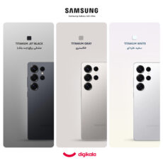 گوشی موبایل سامسونگ مدل Galaxy S25 Ultra دو سیم کارت ظرفیت 512 گیگابایت و رم 12 گیگابایت - به همراه شارژر 45 واتی سامسونگ