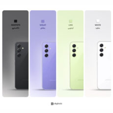 گوشی موبایل سامسونگ مدل Galaxy A54 5G دو سیم کارت ظرفیت 128 گیگابایت و رم 8 گیگابایت به همراه شارژر 25وات سامسونگ