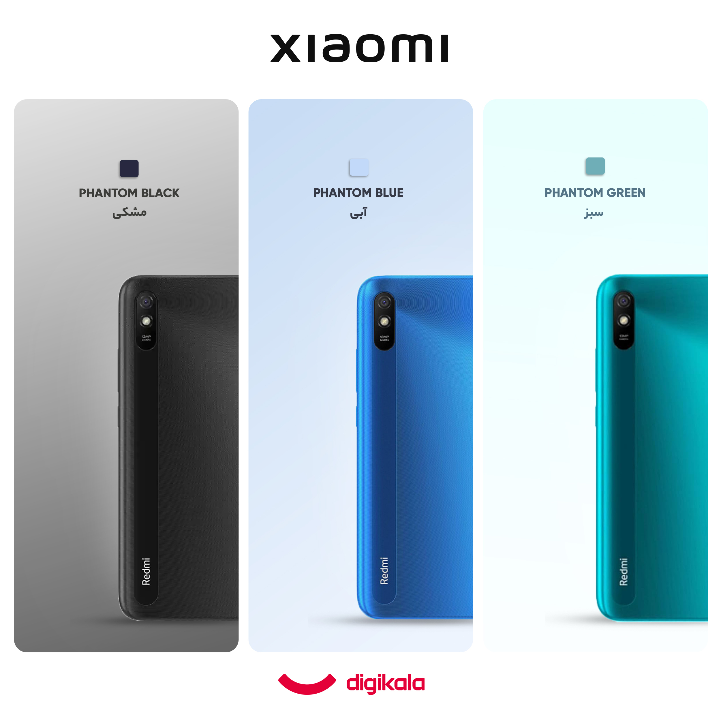 گوشی موبایل شیائومی مدل Redmi 9A M2006C3LC دو سیم‌ کارت ظرفیت 64 گیگابایت و رم 4 گیگابایت