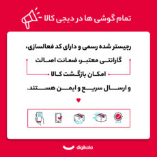 گوشی موبایل سامسونگ مدل S24 FE دو سیم کارت ظرفیت 256 گیگابایت و رم 8 گیگابایت - ویتنام - به همراه هدیه هدفون بلوتوثی انکر مدل Soundcore R50i و محافظ صفحه نمایش