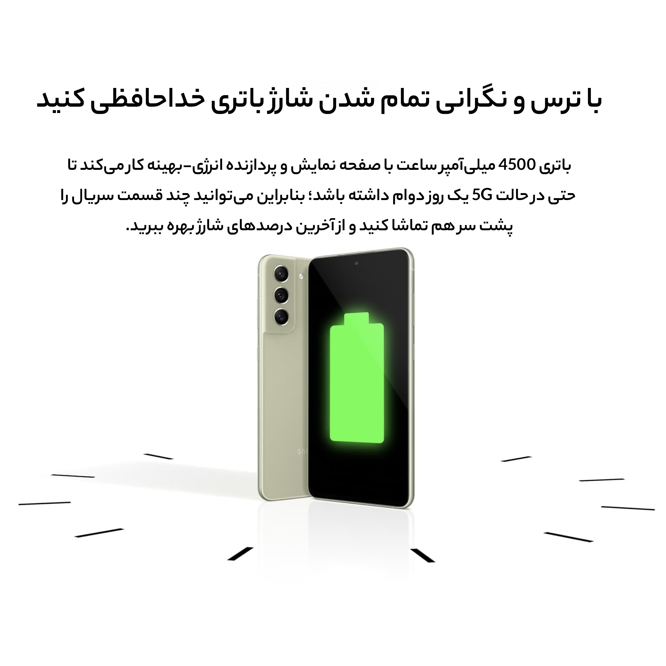 کارکرده - گوشی موبایل سامسونگ مدل Galaxy S21 FE 5G دو سیم کارت ظرفیت 256 گیگابایت و رم 8 گیگابایت