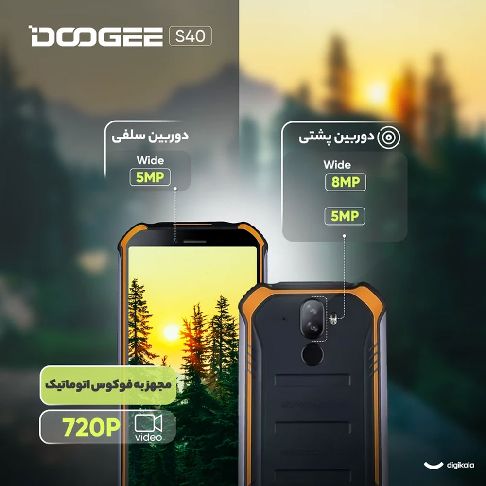 گوشی موبایل دوجی مدل S40 دو سیم کارت ظرفیت 32 گیگابایت و رم 3 گیگابایت