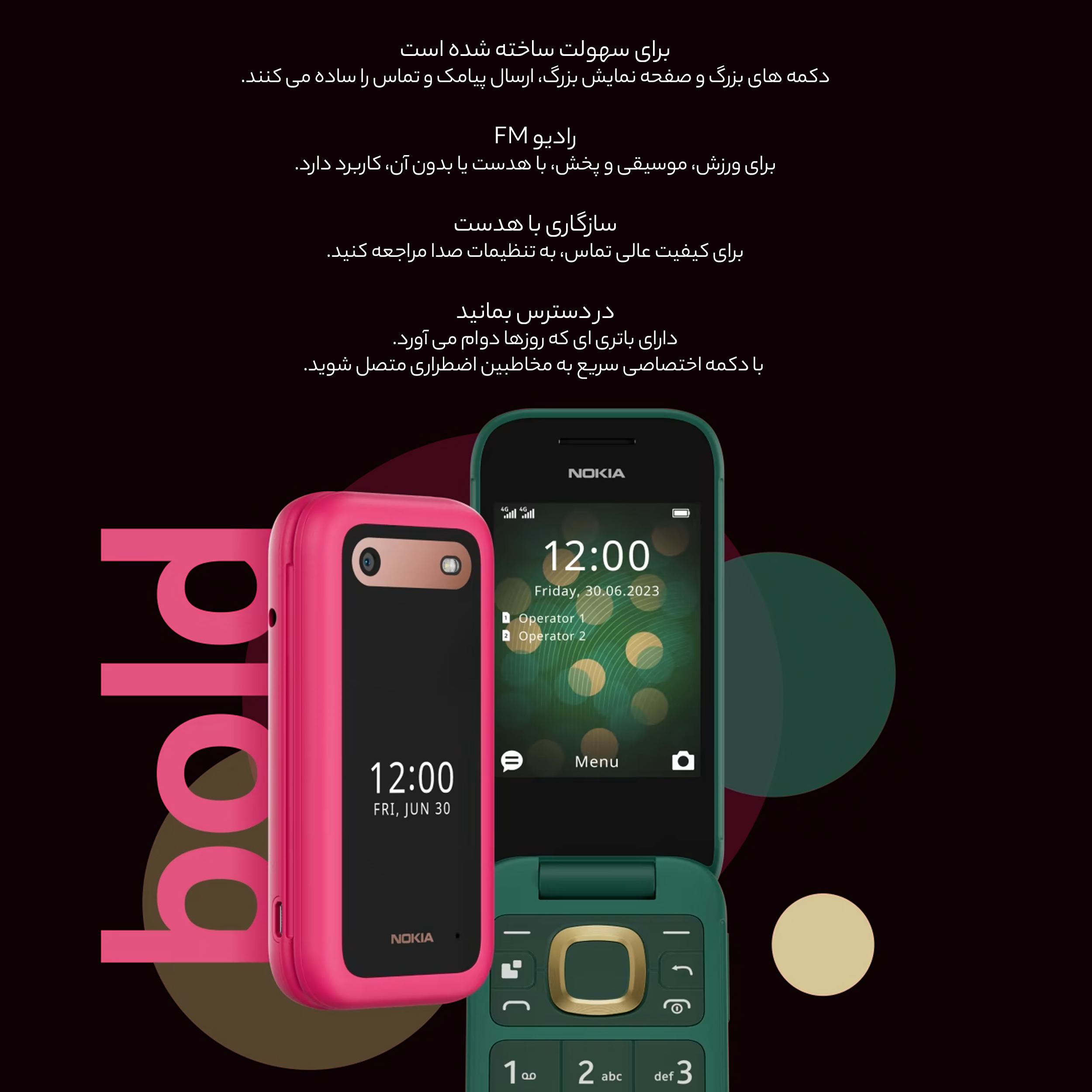 گوشی موبایل نوکیا مدل 2660 Flip دو سیم کارت - مونتاژ ایران