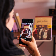 گوشی موبایل موتورولا مدل Edge 50 Fusion دو سیم کارت ظرفیت 512 گیگابایت و رم 12 گیگابایت