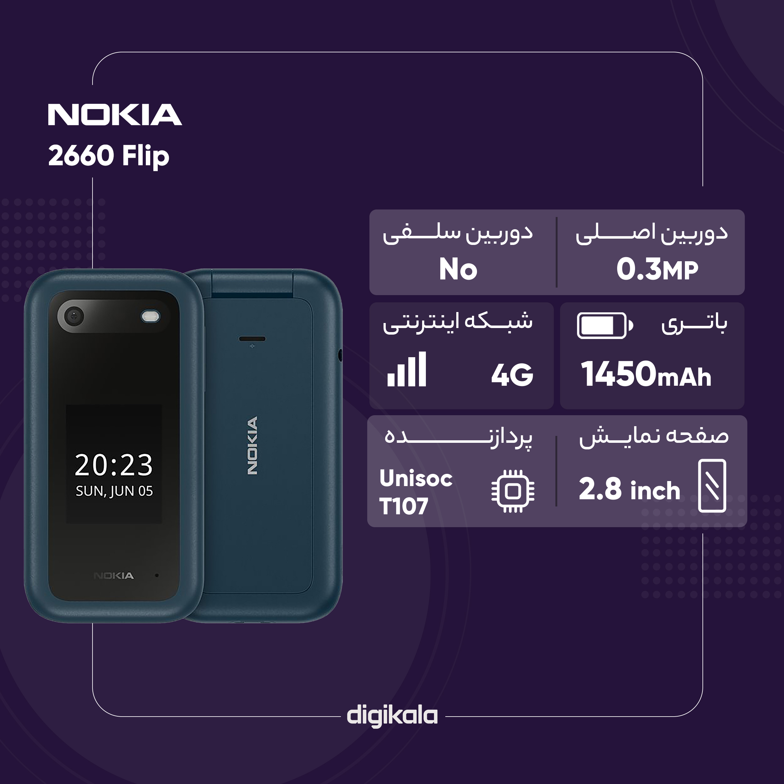 گوشی موبایل نوکیا مدل 2660 Flip دو سیم کارت - مونتاژ ایران