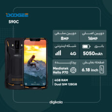 گوشی موبایل دوجی مدل S90C دو سیم کارت ظرفیت 128 گیگابایت و رم 4 گیگابایت - به همراه گیم پد