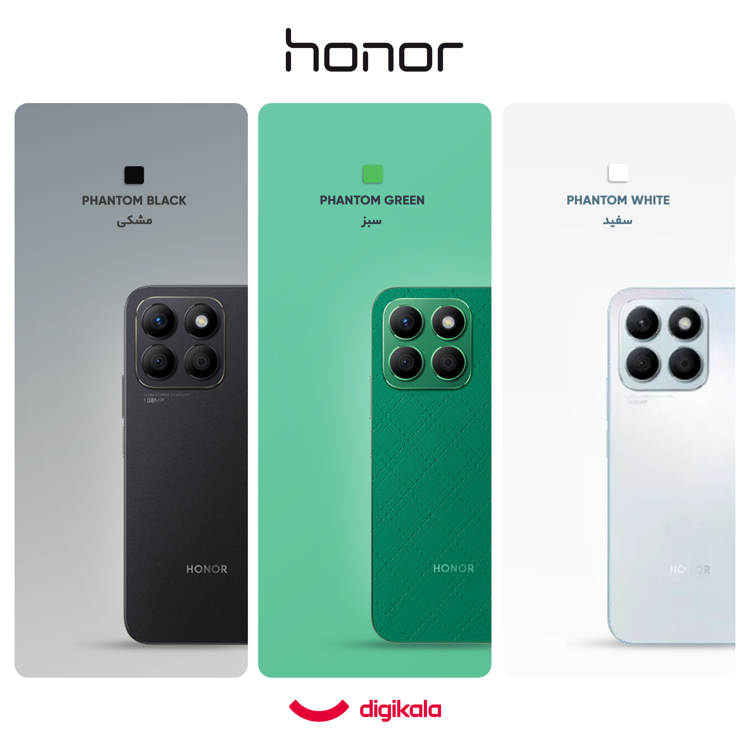 گوشی موبایل آنر مدل X8b دو سیم‌کارت ظرفیت 512 گیگابایت و رم 8 گیگابایت