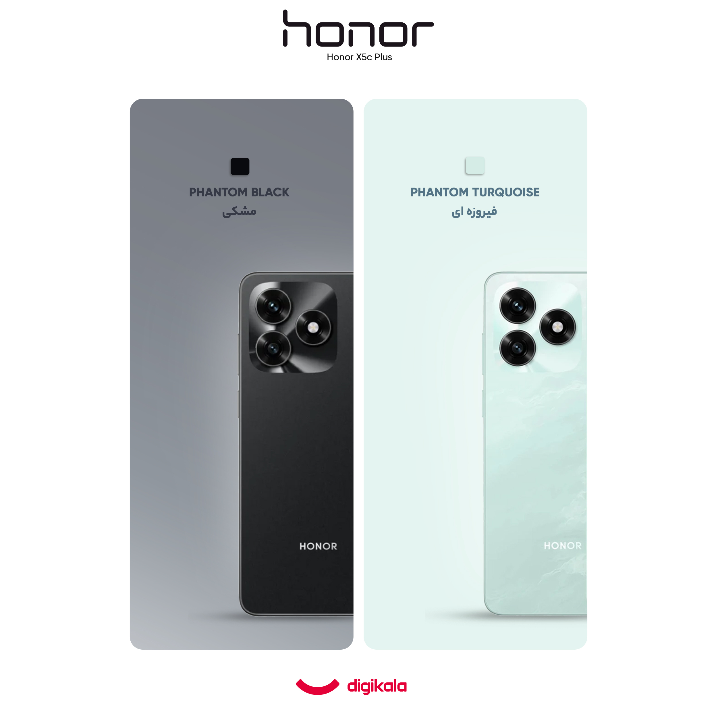 گوشی موبایل آنر مدل X5c Plus دو سیم کارت ظرفیت 128 گیگابایت و رم 4 گیگابایت