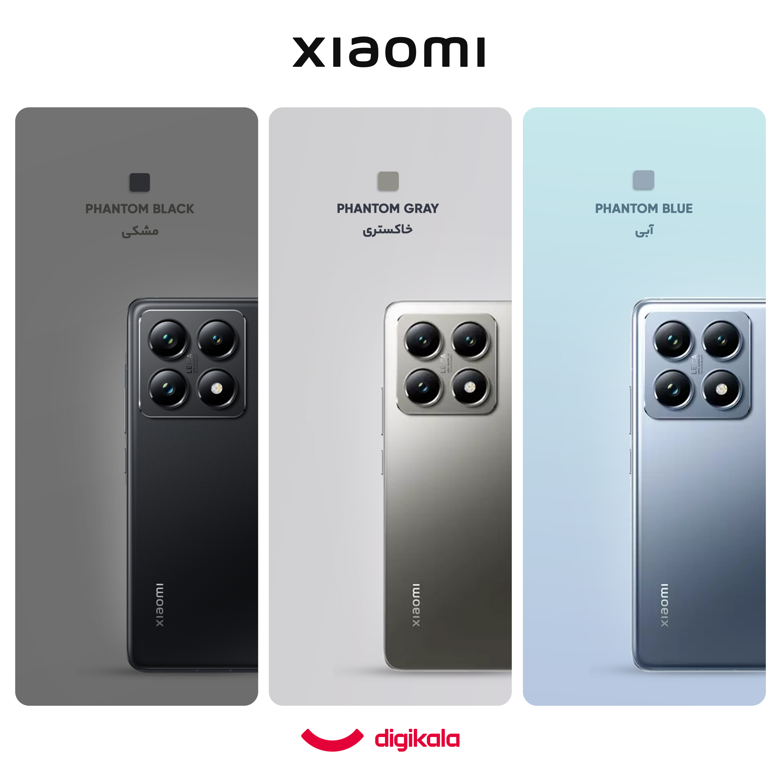 گوشی موبایل شیائومی مدل 14T Pro دو سیم کارت ظرفیت 512 گیگابایت و رم 12 گیگابایت - نسخه بدون شارژر