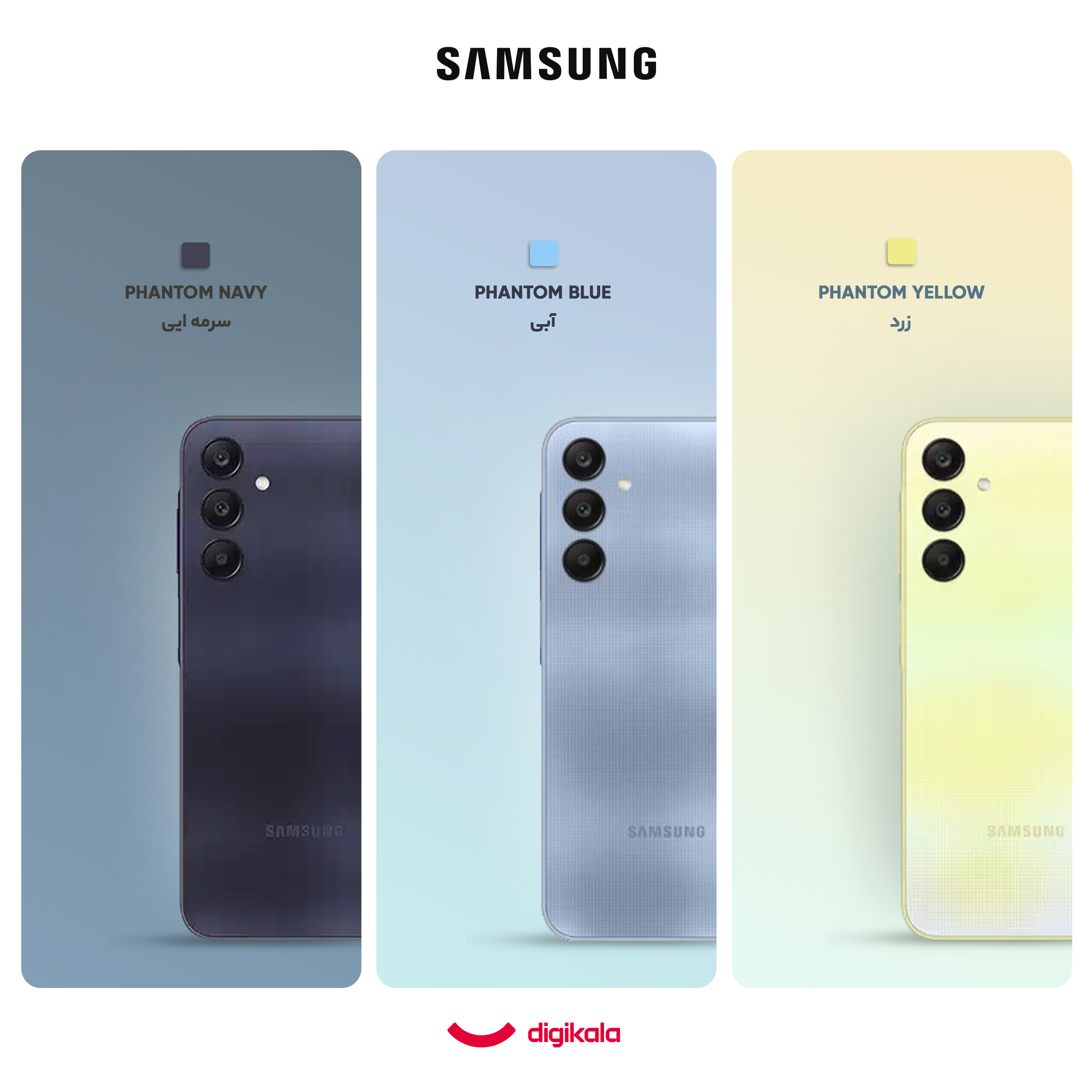 گوشی موبایل سامسونگ مدل Galaxy A25 دو سیم کارت ظرفیت 128 گیگابایت و رم 6 گیگابایت به همراه شارژر سامسونگ - ویتنام