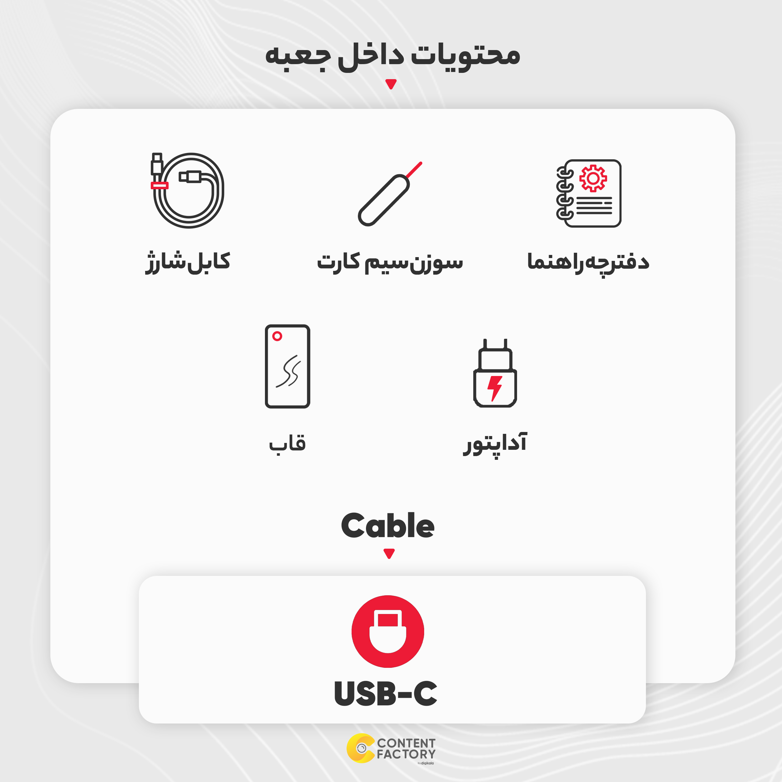 گوشی موبایل موتورولا مدل Edge 40 Neo تک سیم کارت ظرفیت 256 گیگابایت و رم 12 گیگابایت