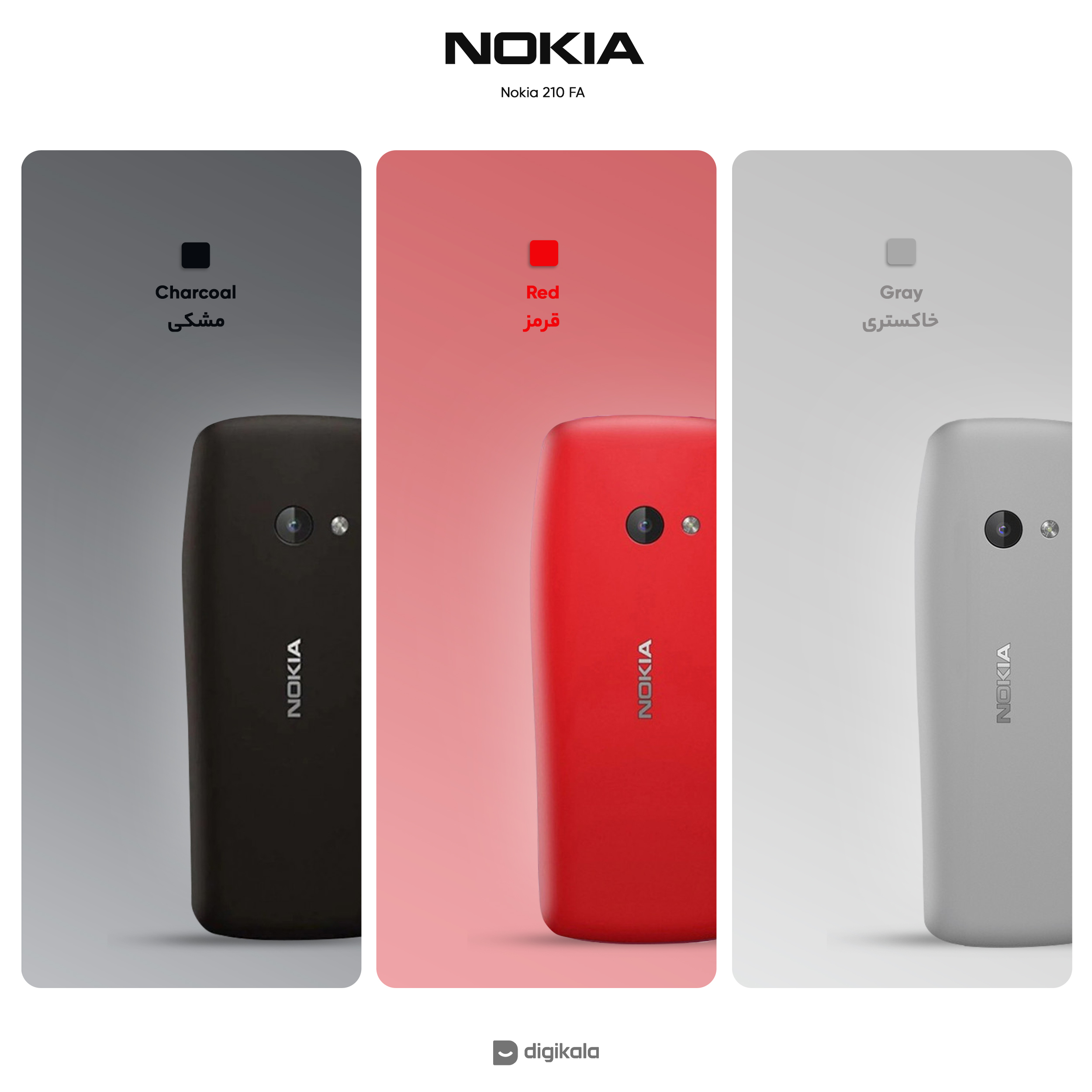 گوشی موبایل نوکیا مدل 210 FA دو سیم‌ کارت - مونتاژ ایران