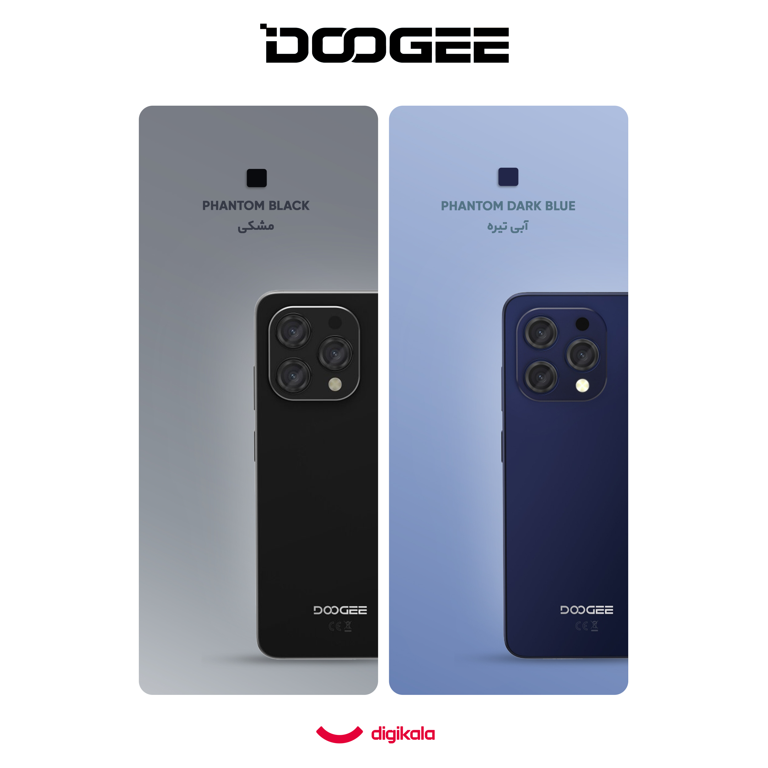 گوشی موبایل دوجی مدل N55 Pro دو سیم کارت ظرفیت 256 گیگابایت و رم 6 گیگابایت