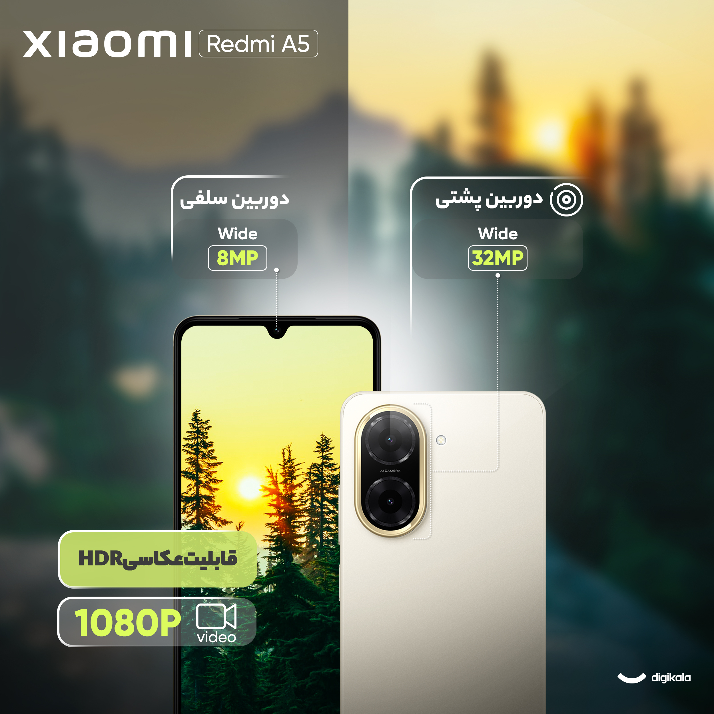 گوشی موبایل شیائومی مدل Redmi A5 دو سیم کارت ظرفیت 64 گیگابایت و رم 3 گیگابایت - نسخه به همراه شارژر -  به همراه سه عدد قاب
