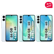 گوشی سامسونگ مدل Galaxy A16 4G دو سیم کارت 128 گیگابایت و رم 4 گیگابایت – ویتنام – به همراه گوشی سامسونگ مدل Galaxy A16 4G دو سیم کارت 256 گیگابایت و رم 8 گیگابایت – ویتنام و گوشی موبایل سامسونگ Galaxy A06 4G دو سیم کارت 64 گیگابایت و رم 4 گیگابایت