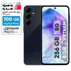 گوشی موبایل سامسونگ مدل Galaxy A55 دو سیم کارت ظرفیت 256 گیگابایت و رم 8 گیگابایت – ویتنام – به همراه بسته اینترنت 100 گیگابایتی یک ماهه همراه اول