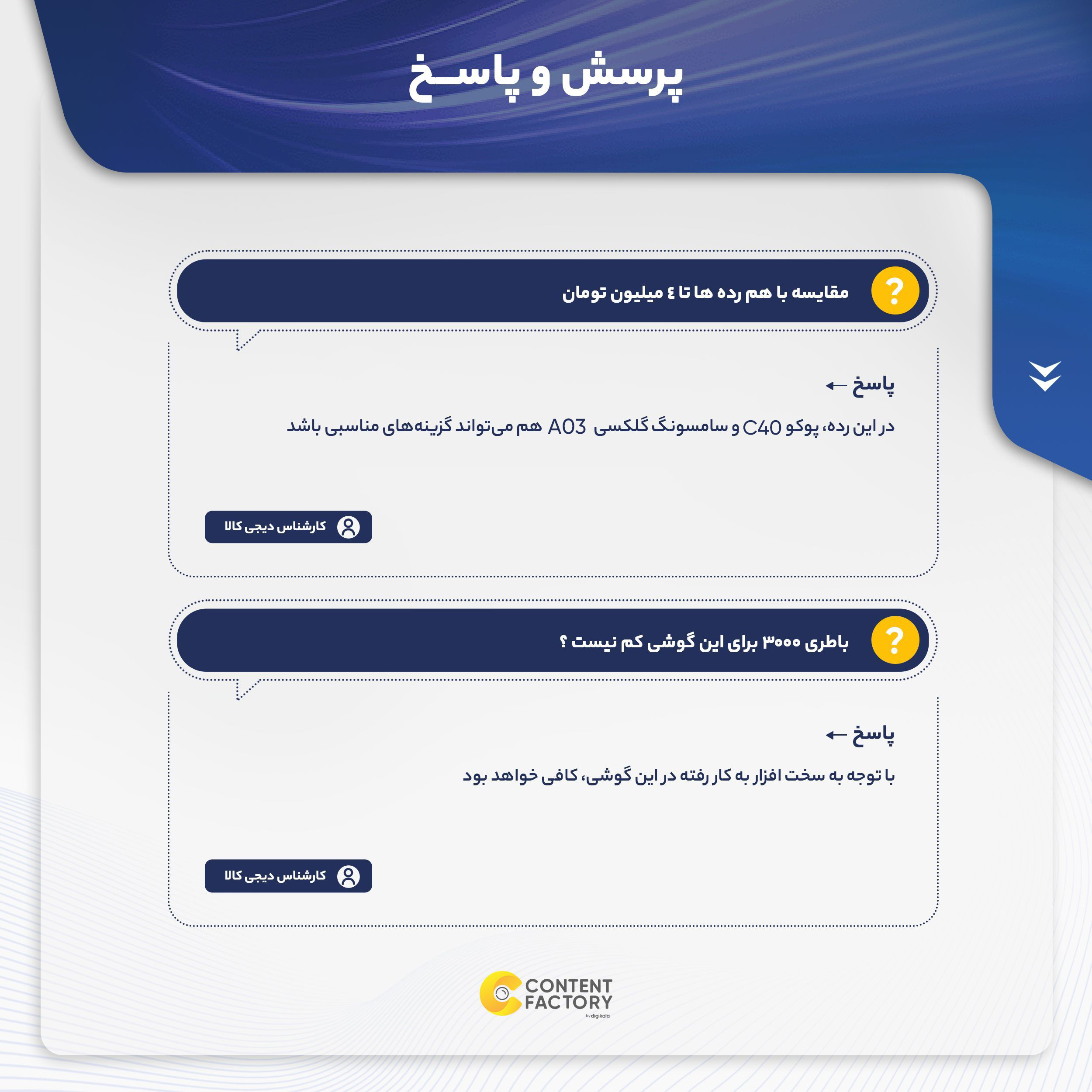 گوشی موبایل نوکیا مدل C21 TA-1352 دو سیم کارت ظرفیت 32 گیگابایت و رم 2 گیگابایت  - مونتاژ ایران تحت لیسانس نوکیا