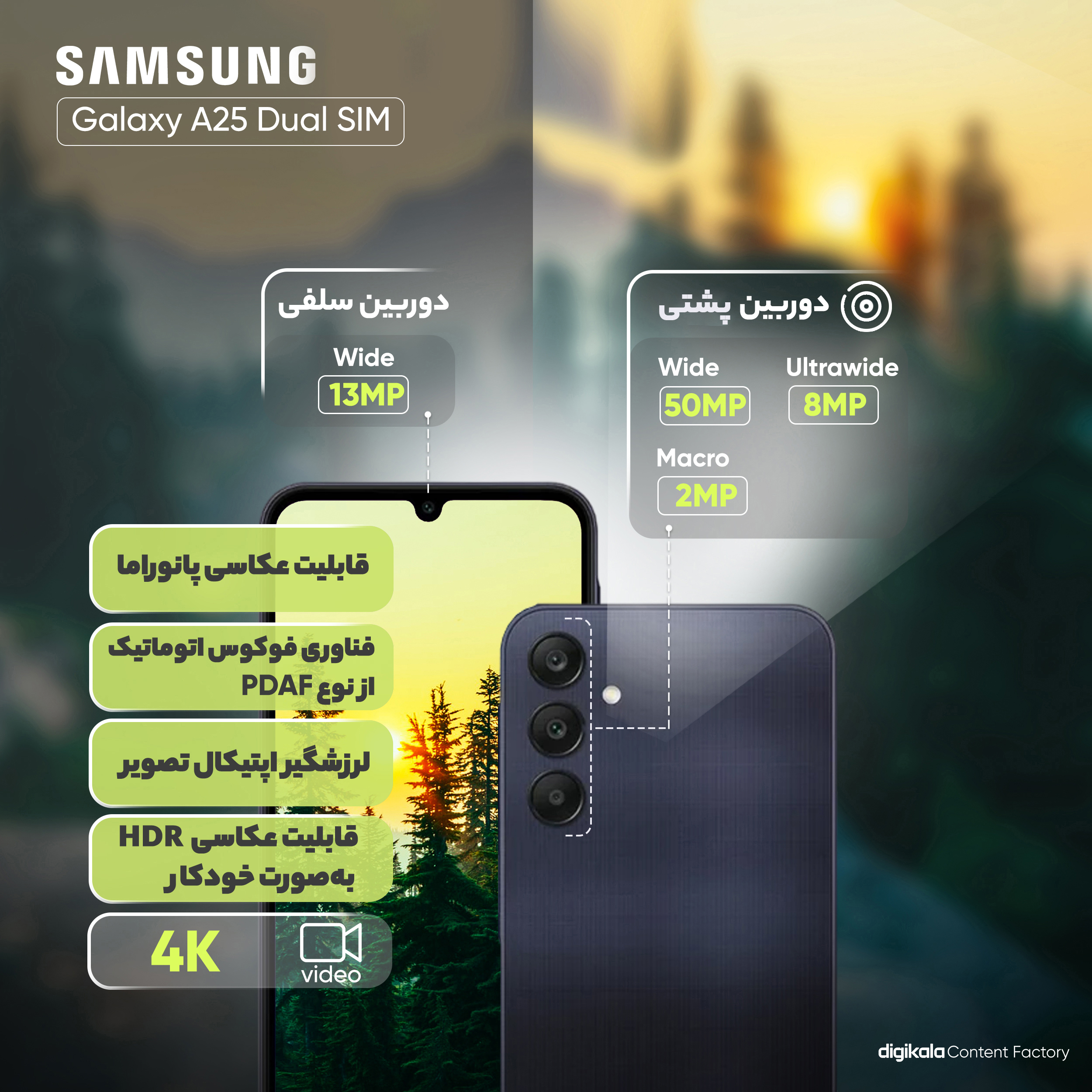 گوشی موبایل سامسونگ مدل Galaxy A25 دو سیم کارت ظرفیت 128 گیگابایت و رم 6 گیگابایت به همراه شارژر سامسونگ - ویتنام