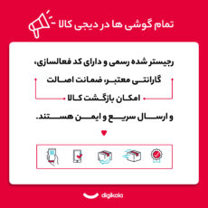 گوشی موبایل شیائومی مدل Redmi Note 14 4G دو سیم کارت ظرفیت 256 گیگابایت و رم 8 گیگابایت - به همراه سه عدد قاب