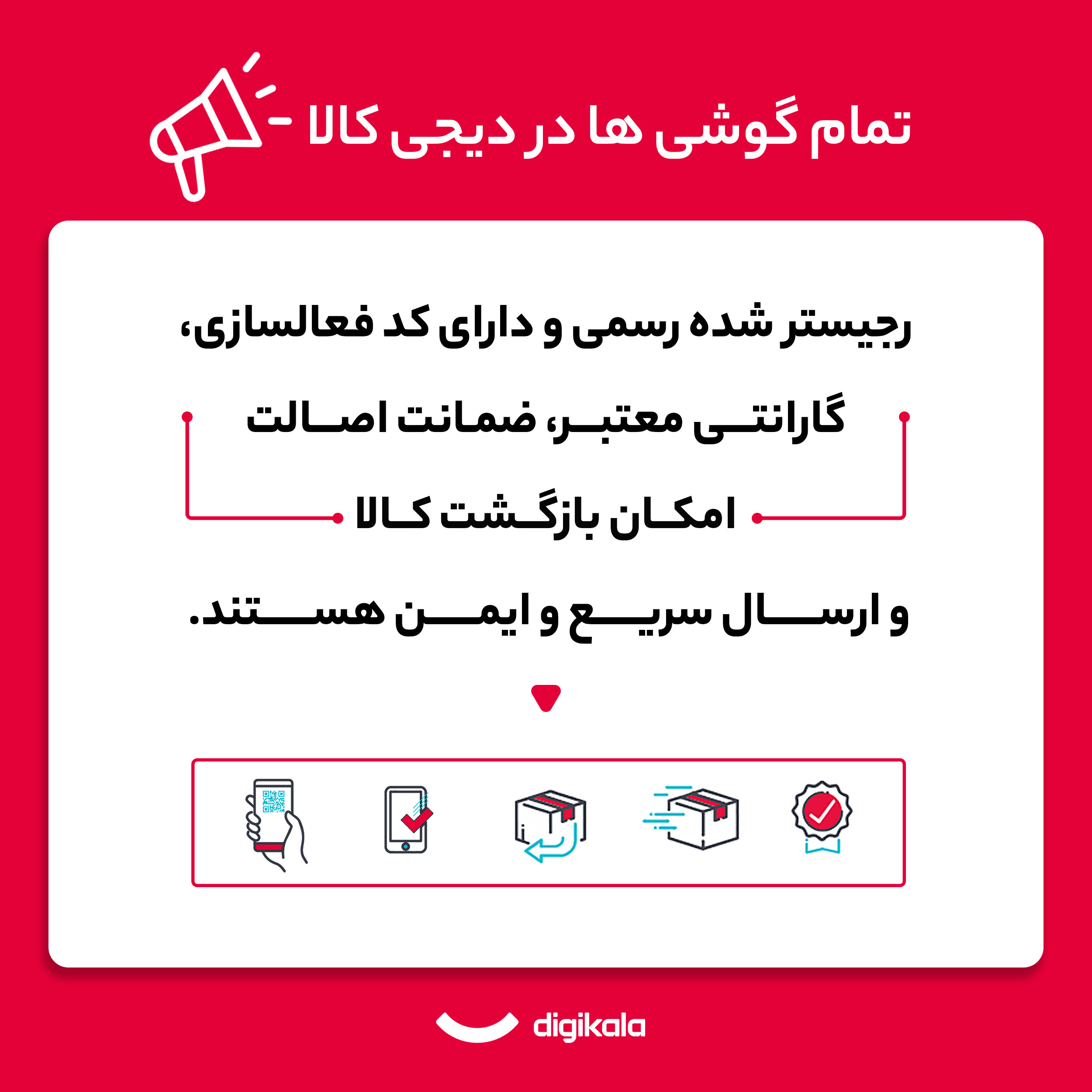 گوشی موبایل شیائومی مدل Redmi Note 14 4G دو سیم کارت ظرفیت 256 گیگابایت و رم 8 گیگابایت - به همراه سه عدد قاب