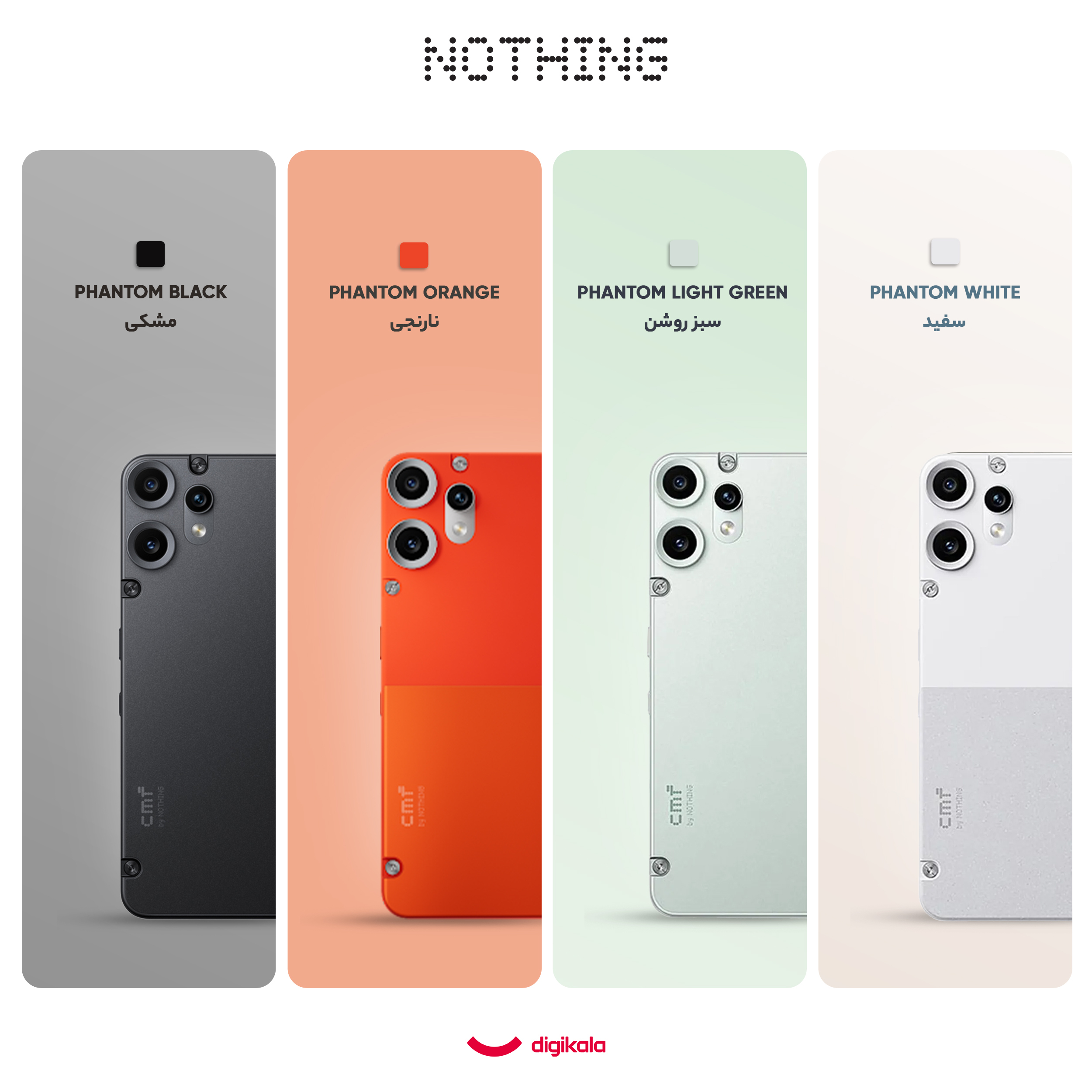 گوشی موبایل ناتینگ مدل CMF Phone 2 Pro دو سیم کارت ظرفیت 256 گیگابایت و رم 8 گیگابایت