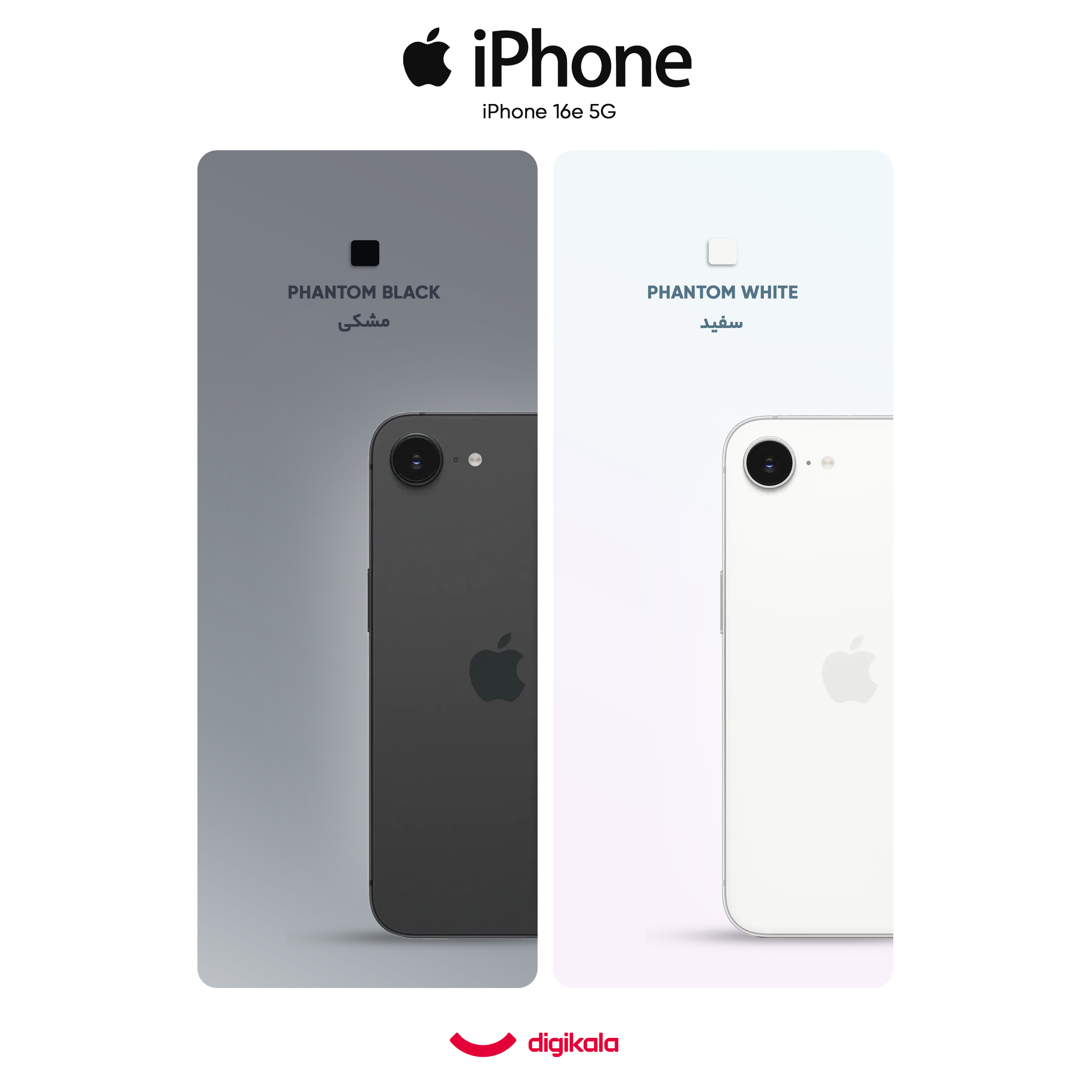 گوشی موبایل اپل مدل iPhone 16e ZAA دو سیم کارت ظرفیت 128 گیگابایت و رم 8 گیگابایت