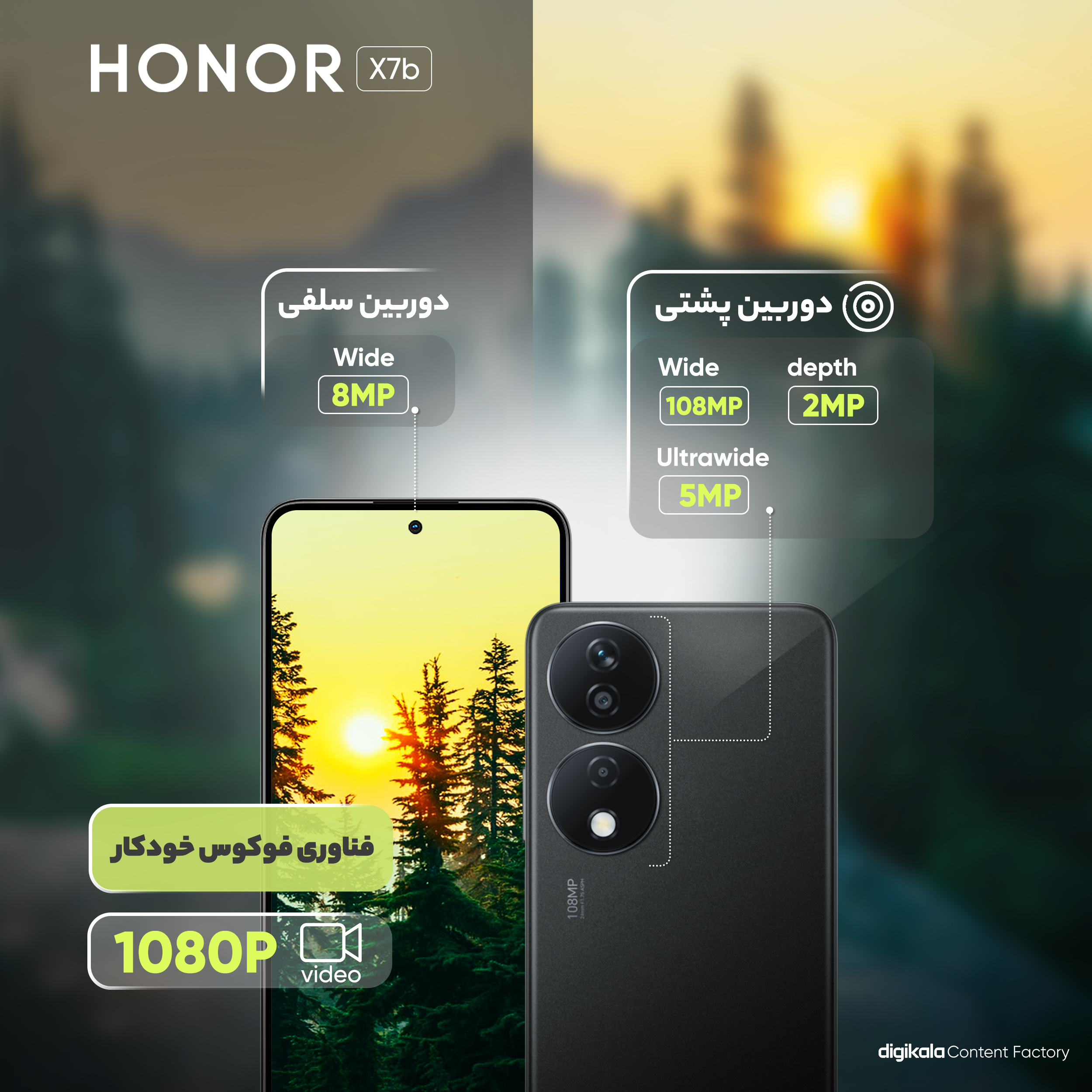 گوشی موبایل آنر مدل X7b دو سیم کارت ظرفیت 256 گیگابایت رم 6 گیگابایت