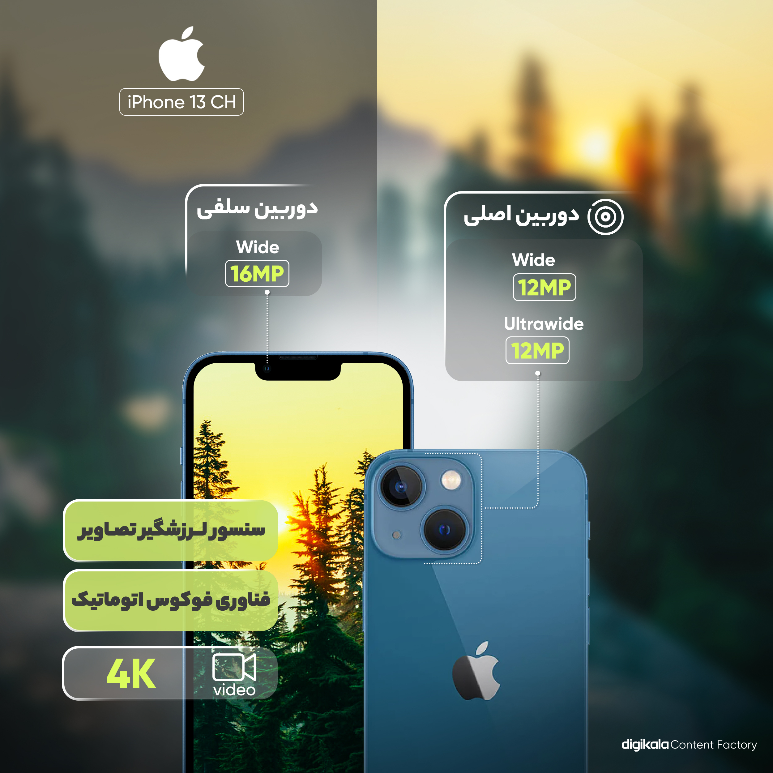 گوشی موبایل اپل مدل iPhone 13 ZDA تک سیم‌ کارت ظرفیت 128 گیگابایت و رم 4 گیگابایت - ریجن اروپا - نات اکتیو