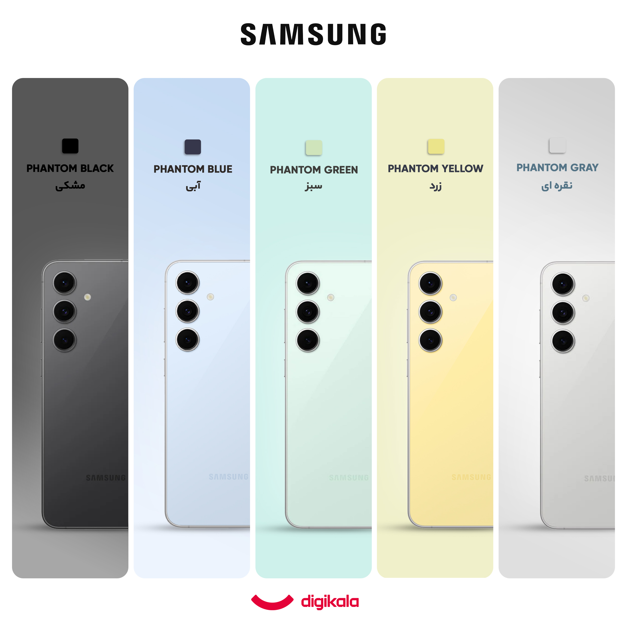 گوشی موبایل سامسونگ مدل S24 FE دو سیم کارت ظرفیت 256 گیگابایت و رم 8 گیگابایت - ویتنام - به همراه هدیه شارژر 45 واتی سامسونگ همراه با کابل تبدیل 1.8 متری USB-C، هدفون بلوتوثی انکر مدل Soundcore R50i، محافظ صفحه نمایش و قاب ژلهای