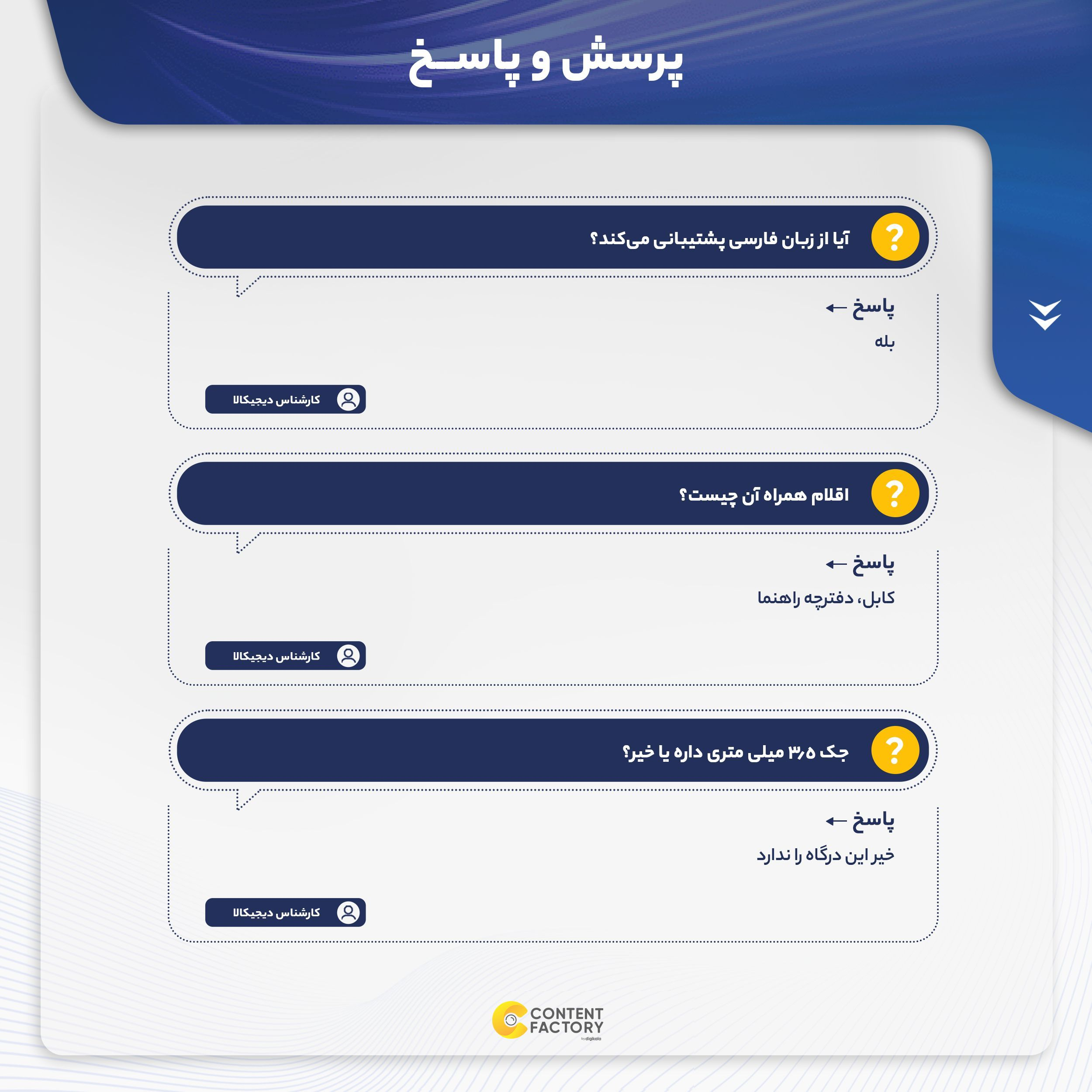 گوشی موبایل دوجی مدل S90C دو سیم کارت ظرفیت 128 گیگابایت و رم 4 گیگابایت - به همراه گیم پد