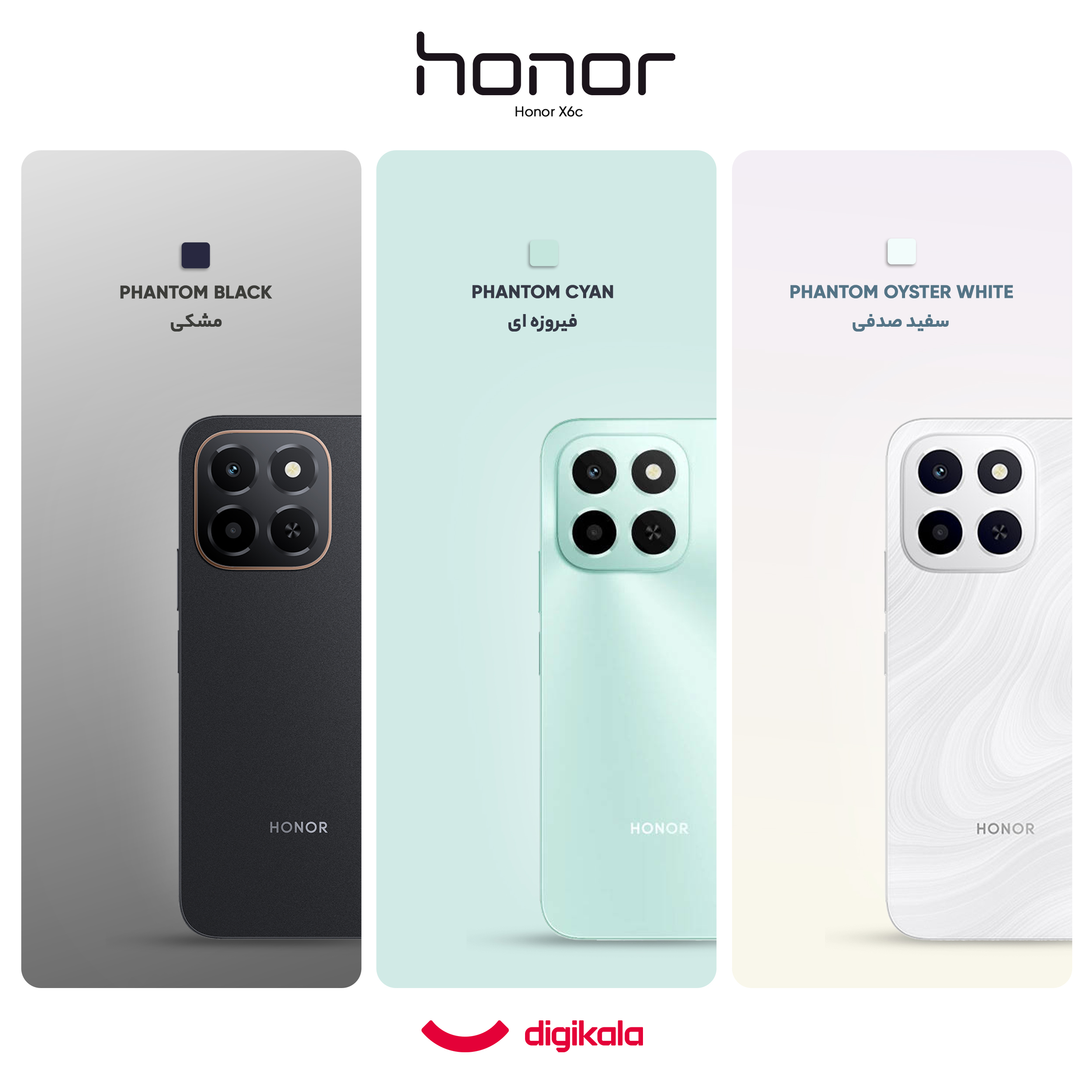 گوشی موبایل آنر مدل X6c دو سیم‌کارت ظرفیت 256 گیگابایت و رم 8 گیگابایت