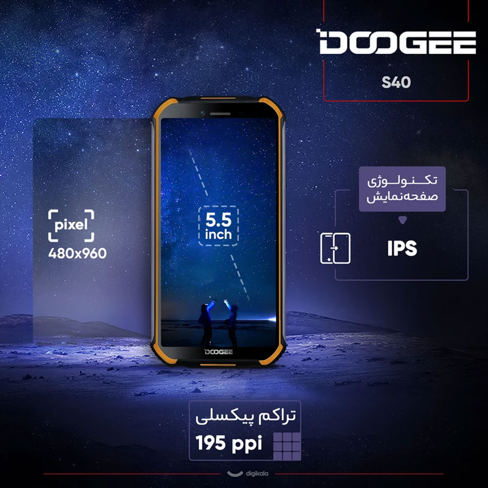 گوشی موبایل دوجی مدل S40 دو سیم کارت ظرفیت 32 گیگابایت و رم 3 گیگابایت