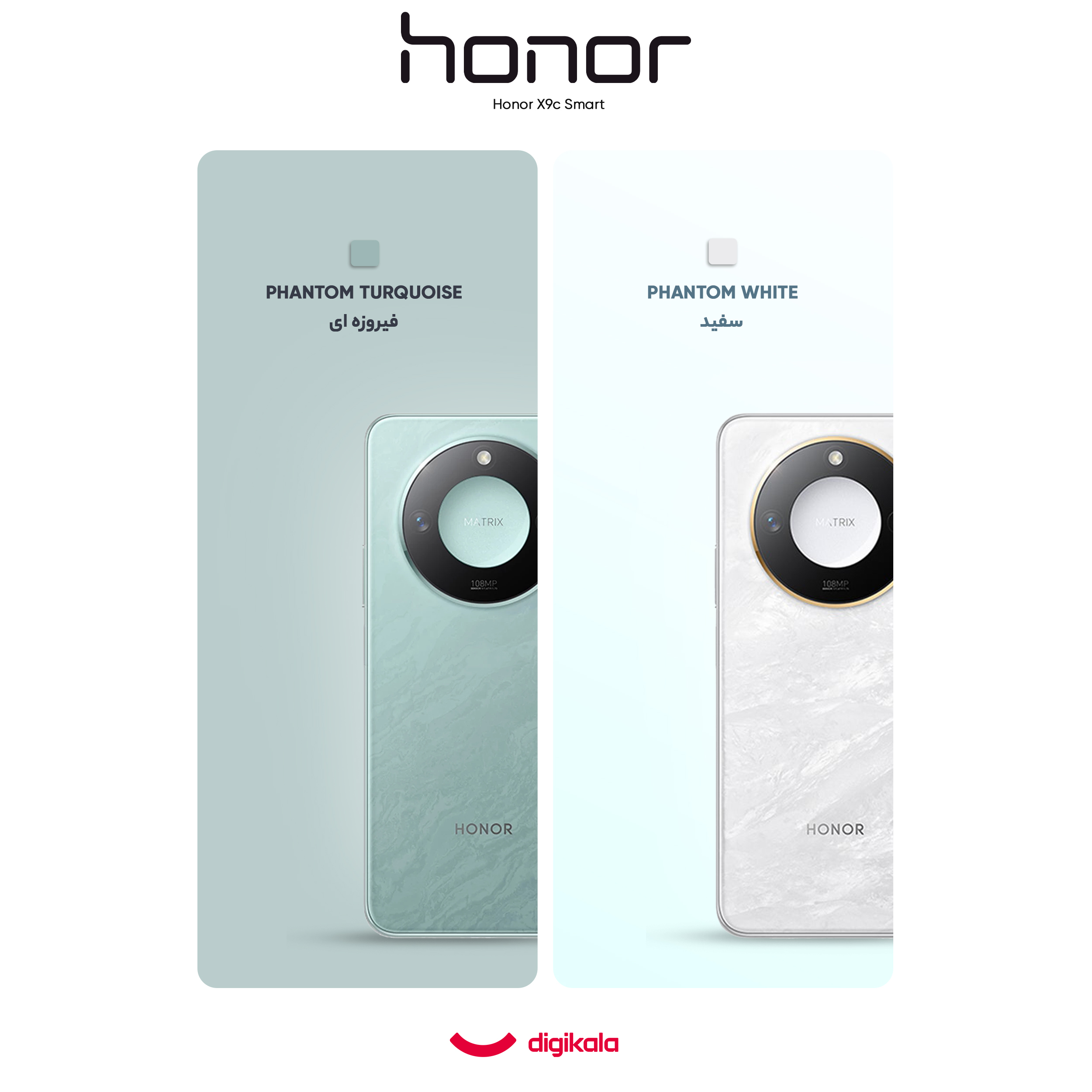 گوشی موبایل آنر مدل X9c Smart دو سیم کارت ظرفیت 256 گیگابایت و رم 12 گیگابایت