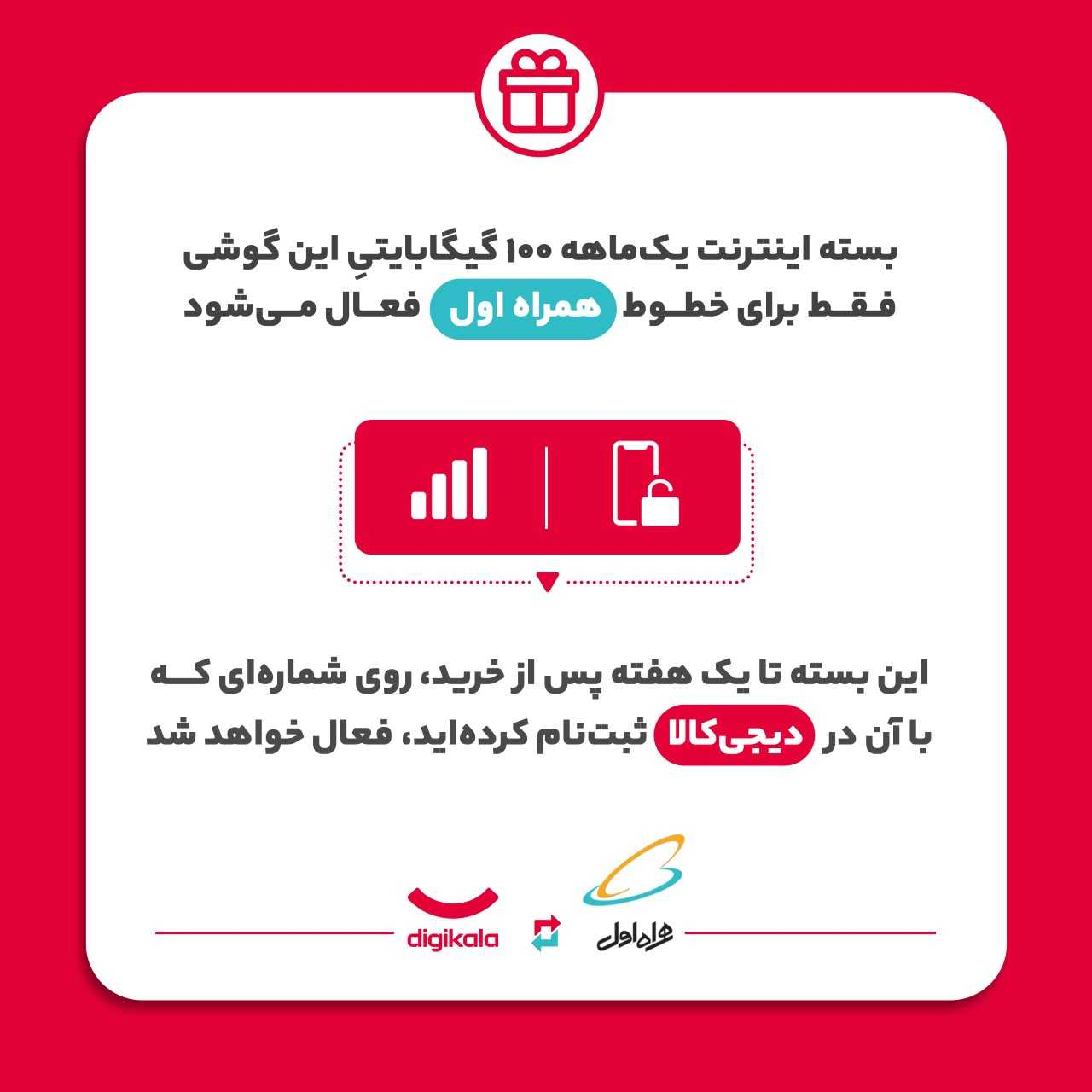 گوشی موبایل آنر مدل X5 Plus دو سیم کارت ظرفیت 64 گیگابایت و رم 4 گیگابایت - به همراه بسته اینترنت 100 گیگابایتی یک ماهه همراه اول